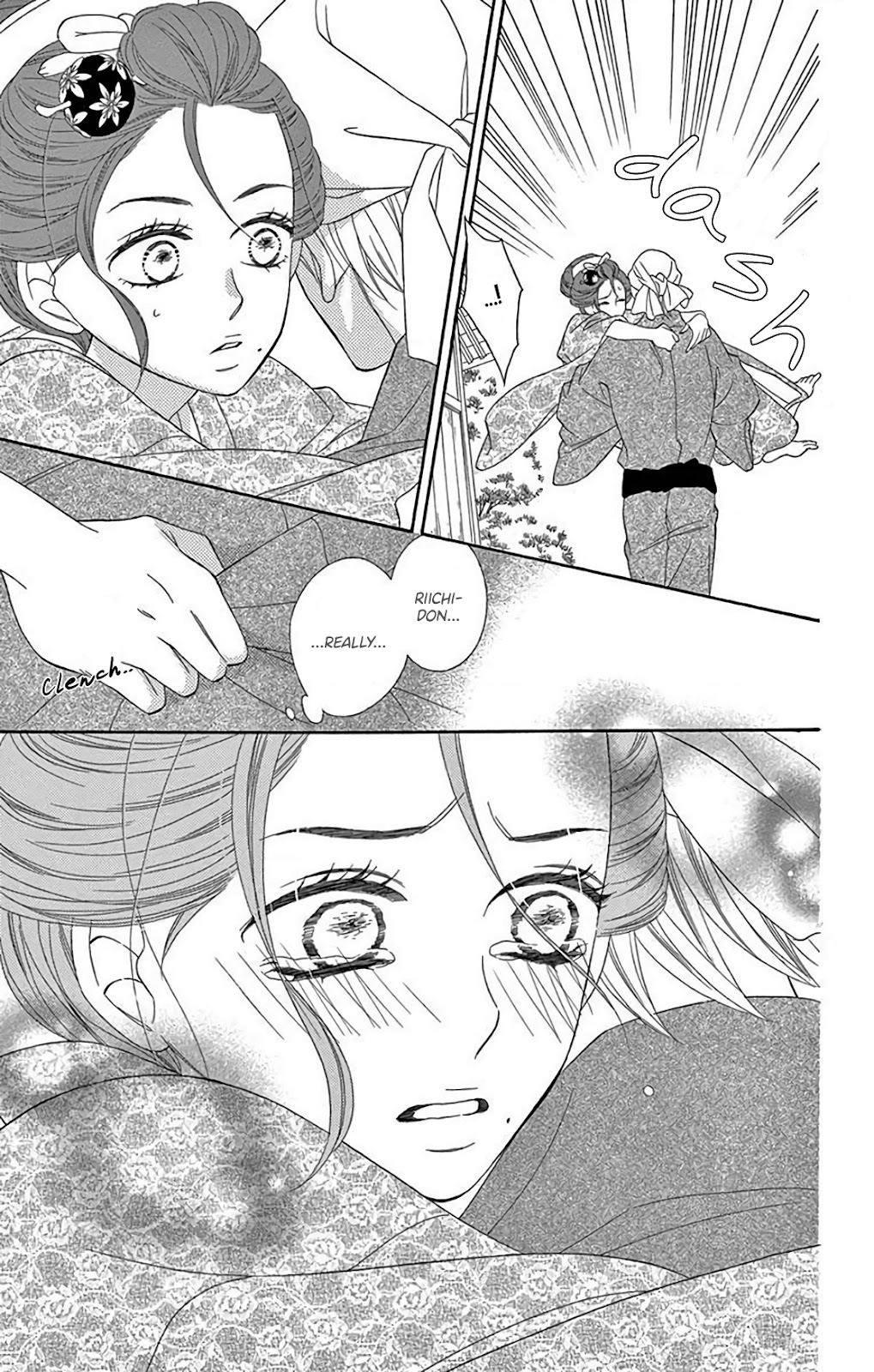 Seirou Opera chapter 33 page 31