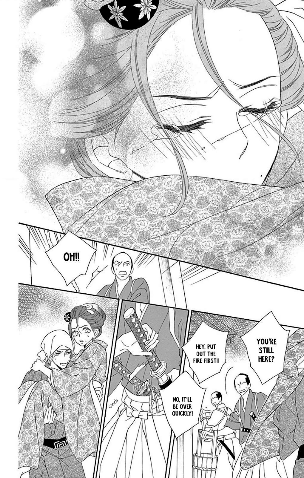 Seirou Opera chapter 33 page 32