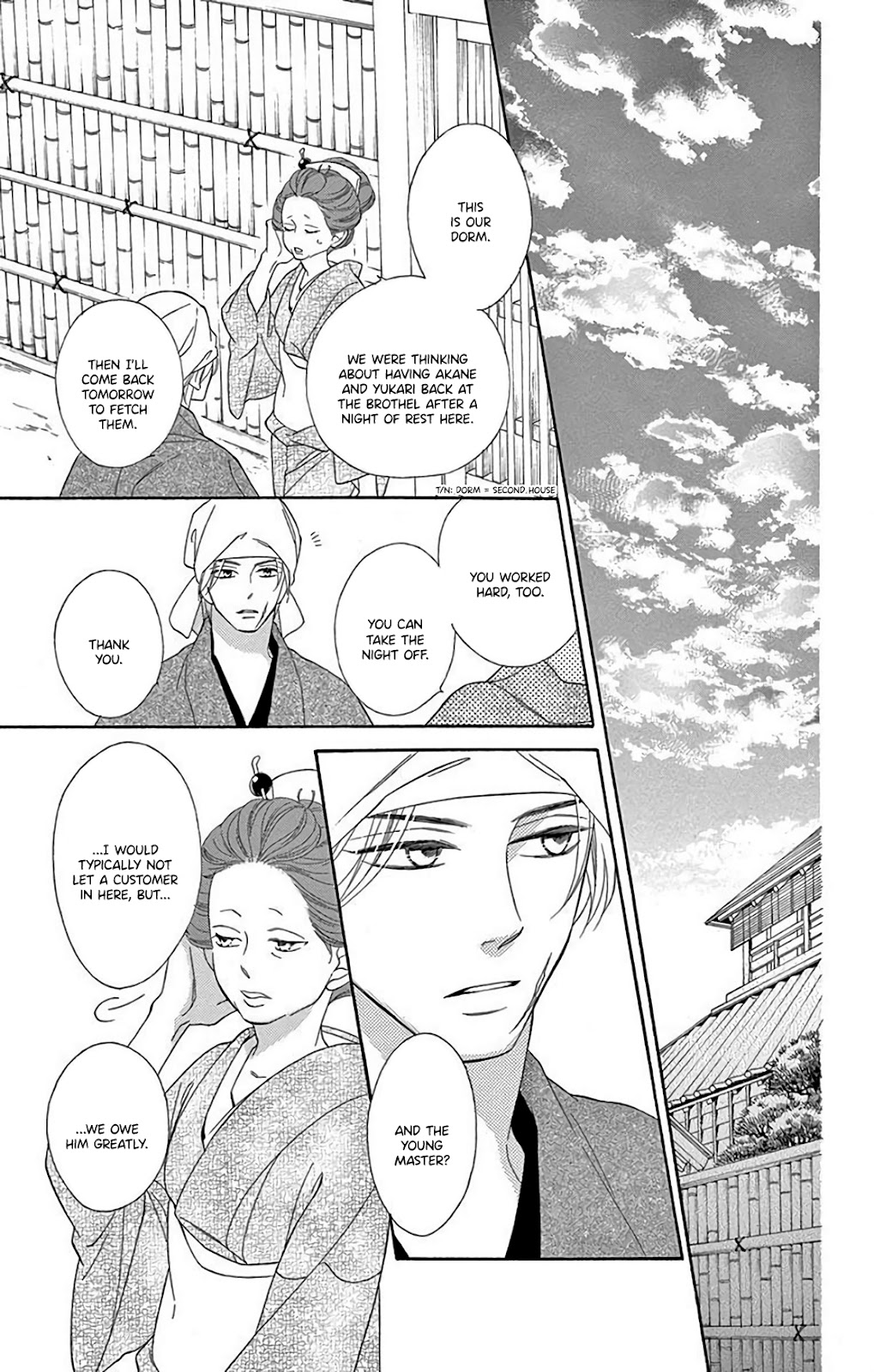 Seirou Opera chapter 33 page 39