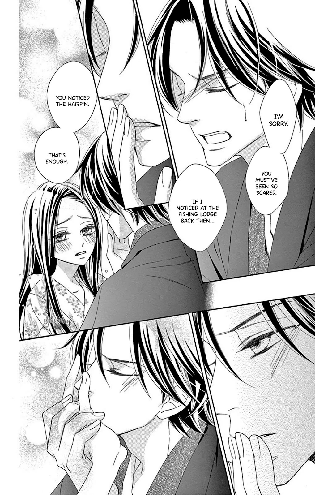 Seirou Opera chapter 33 page 42