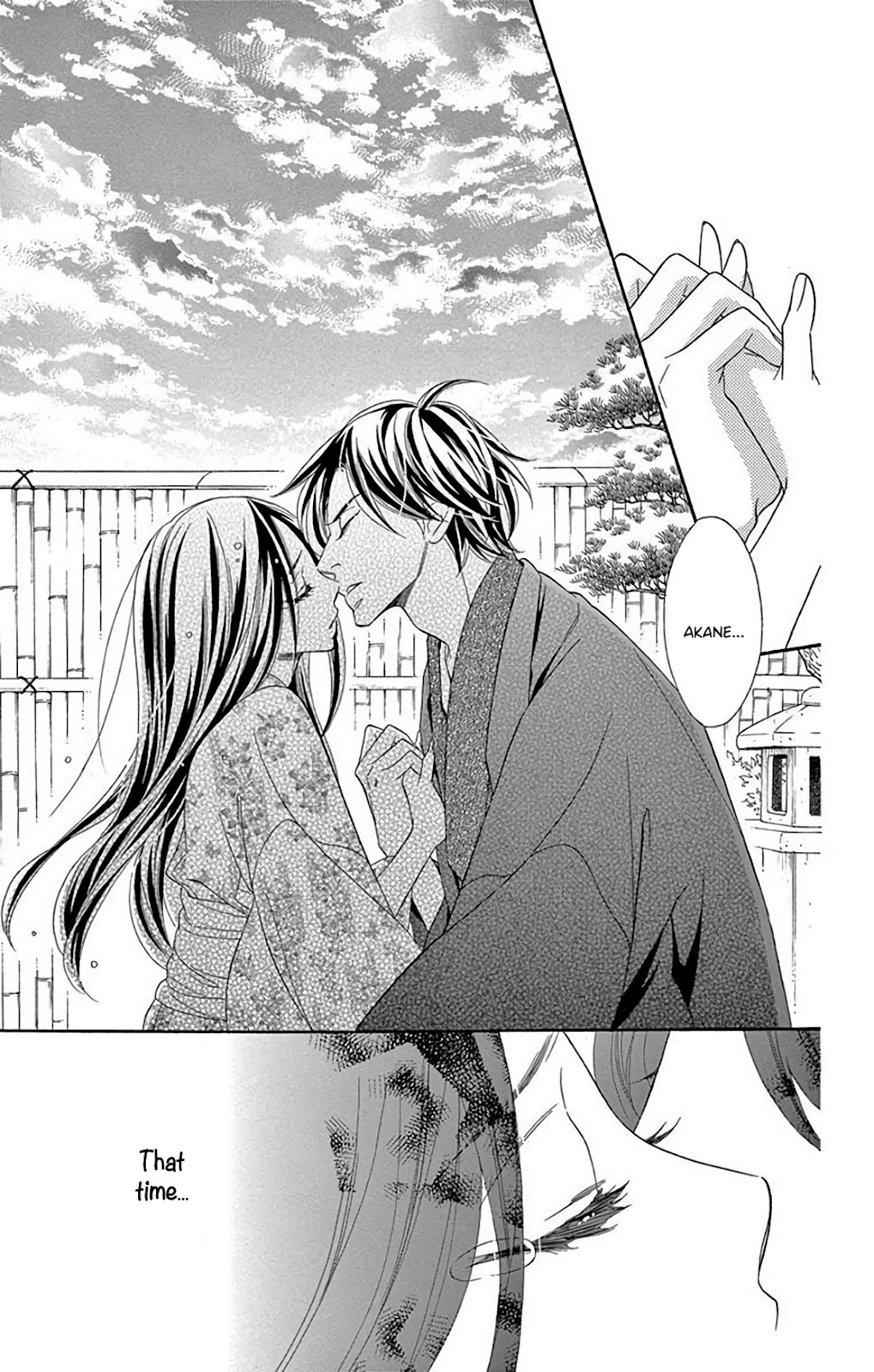 Seirou Opera chapter 33 page 43