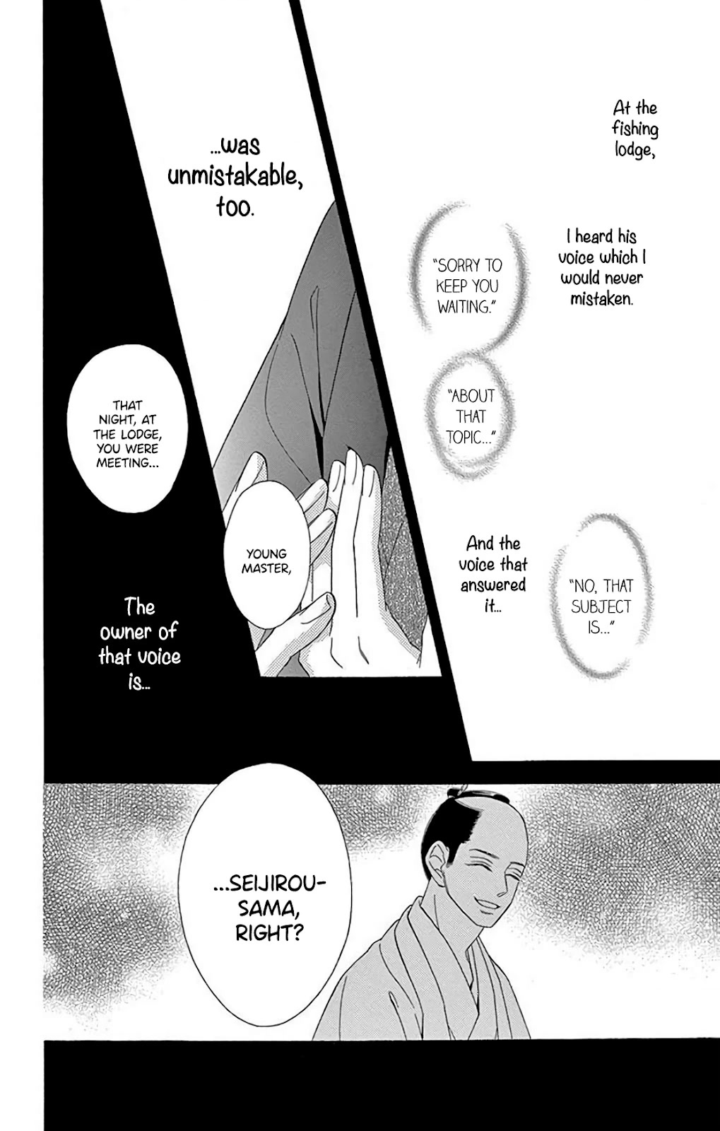 Seirou Opera chapter 33 page 44