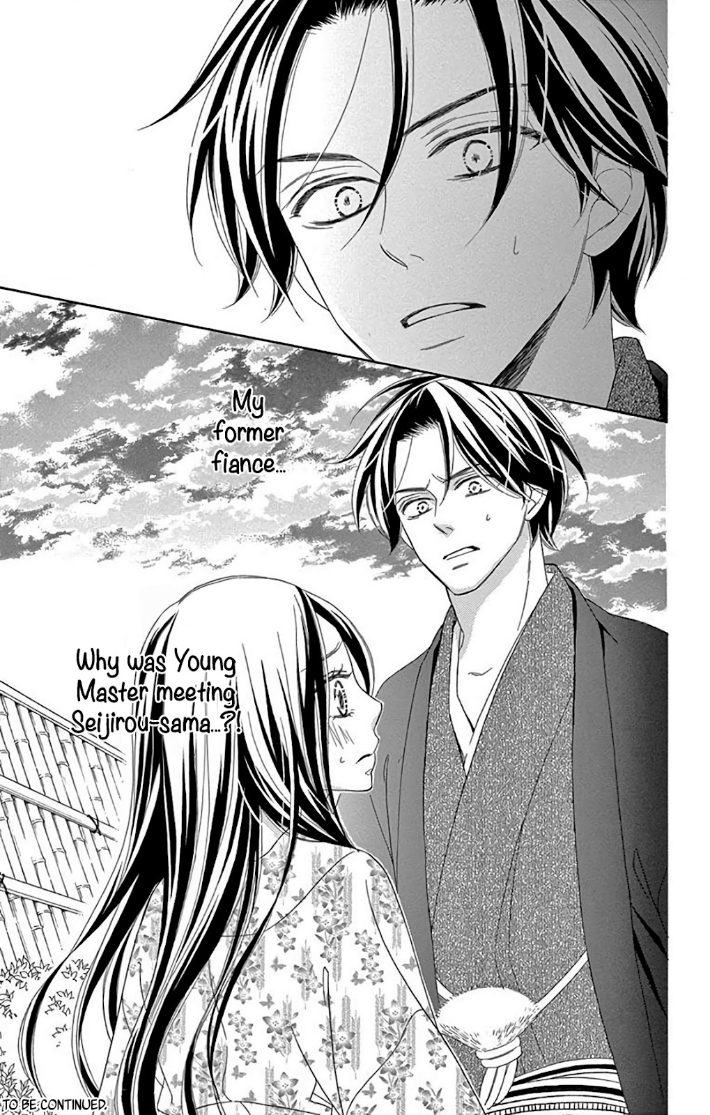 Seirou Opera chapter 33 page 45