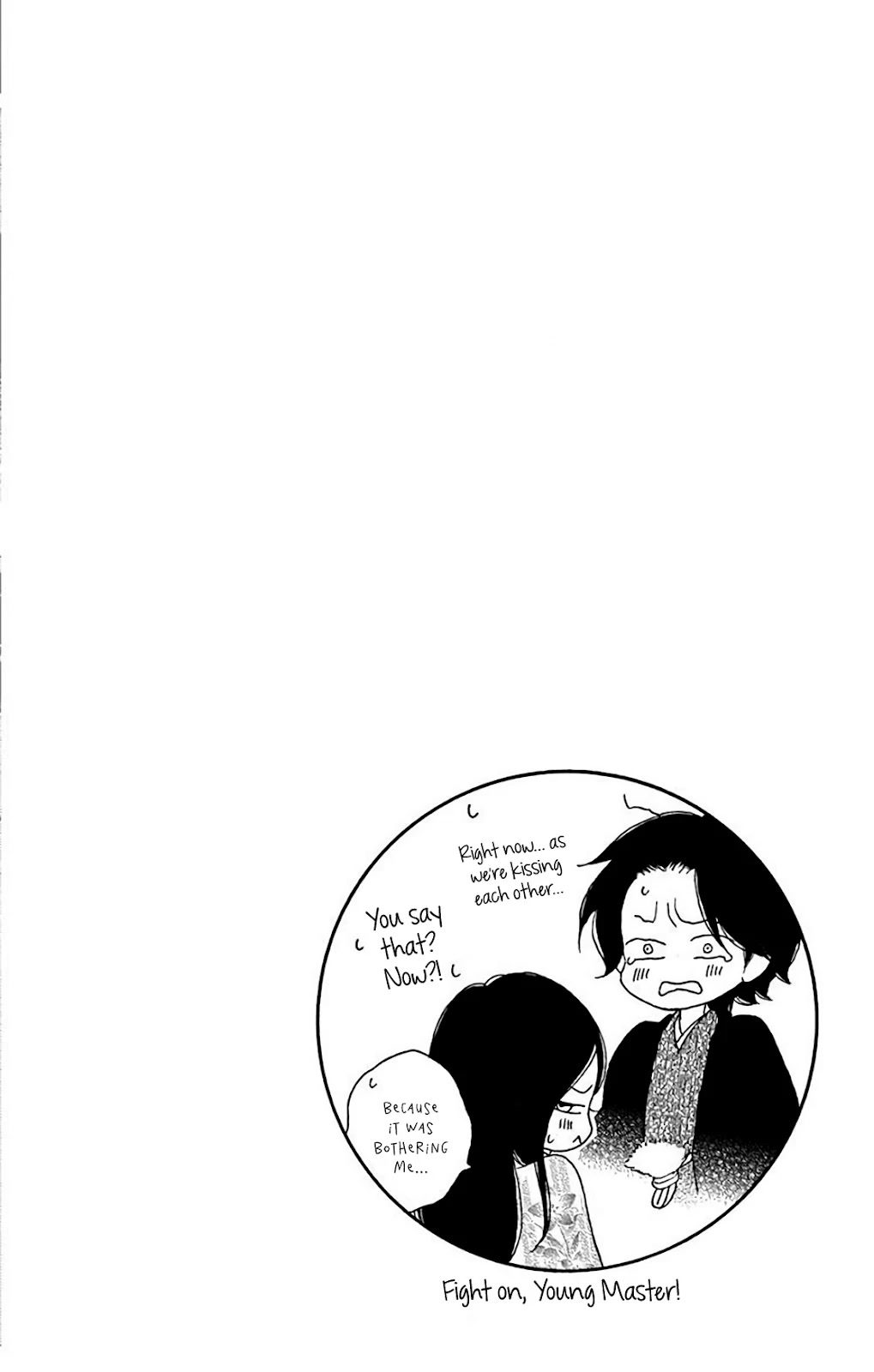 Seirou Opera chapter 33 page 46