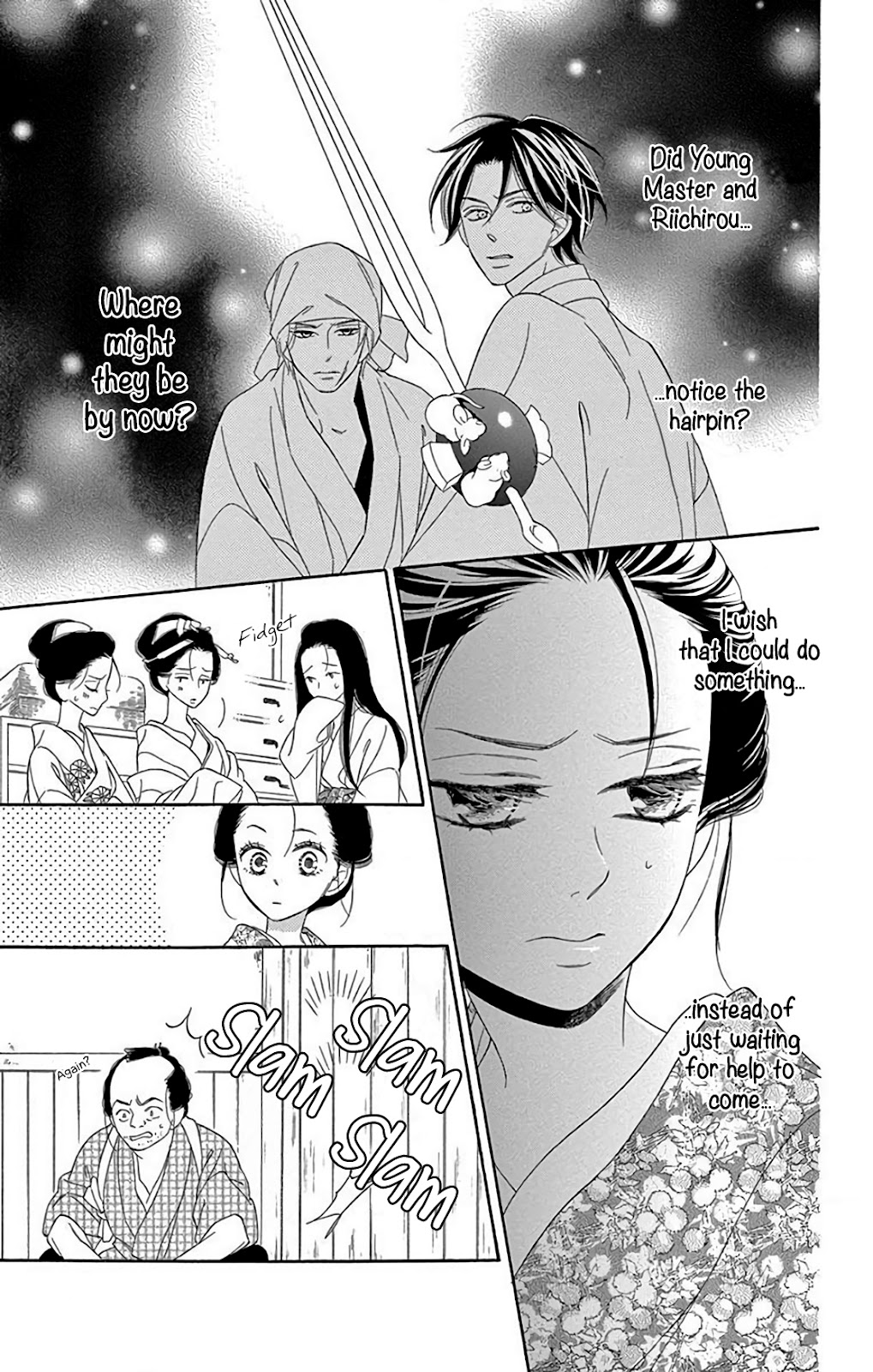 Seirou Opera chapter 33 page 5