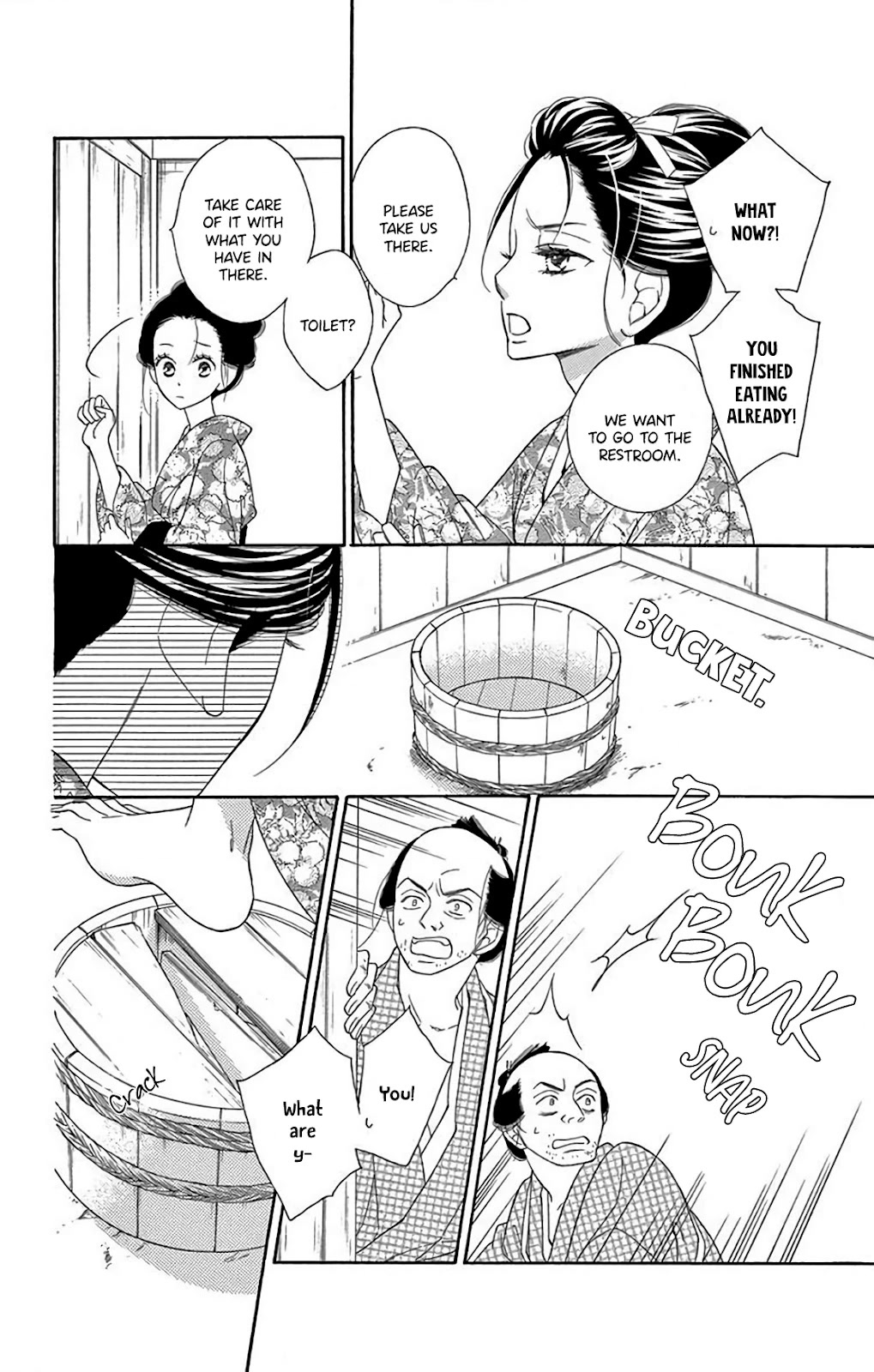 Seirou Opera chapter 33 page 6