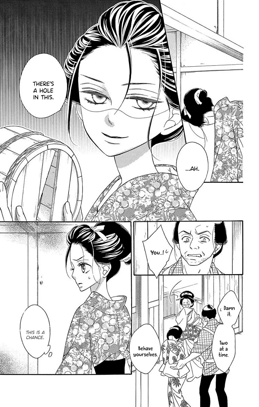 Seirou Opera chapter 33 page 7