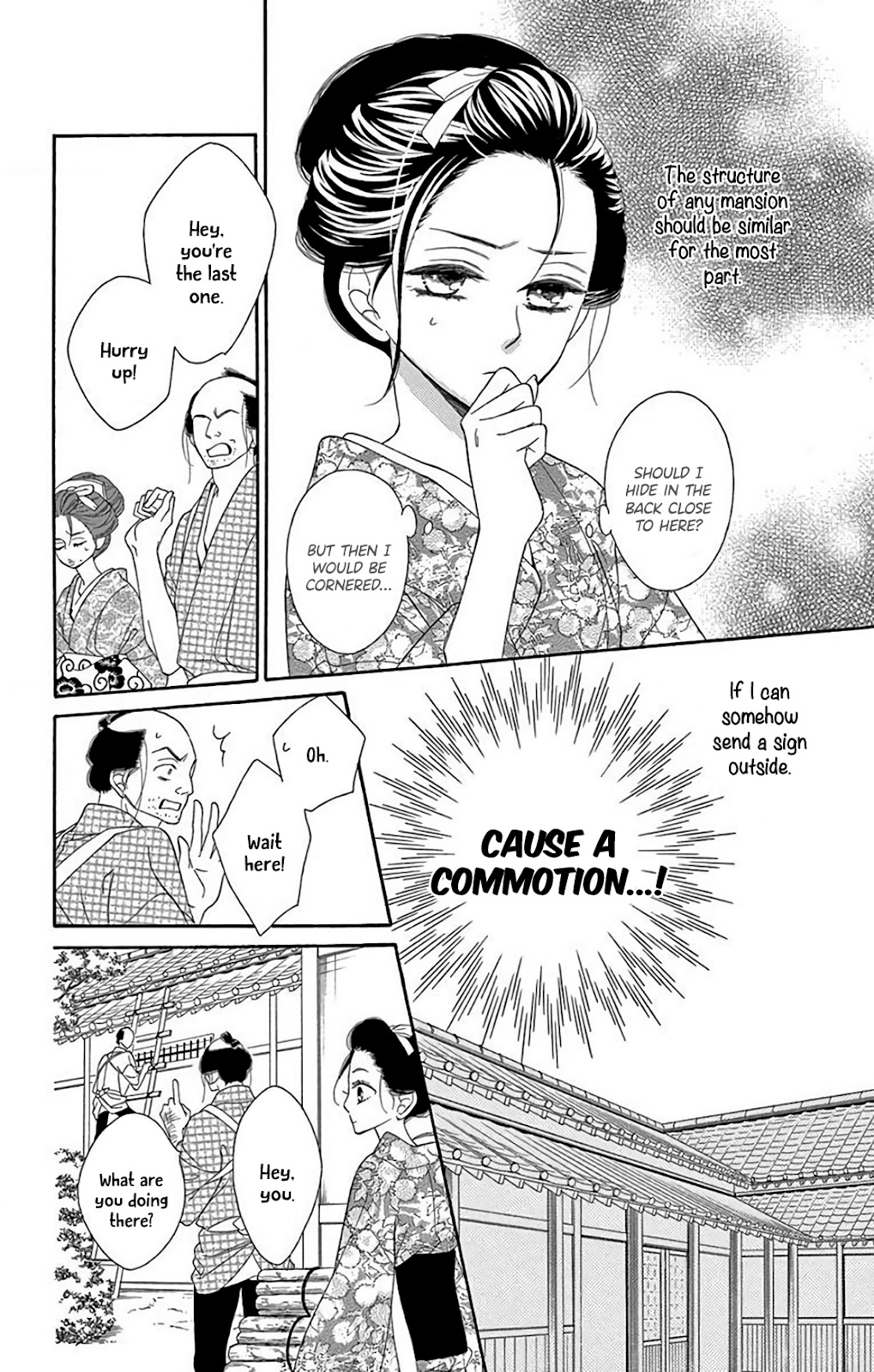 Seirou Opera chapter 33 page 8