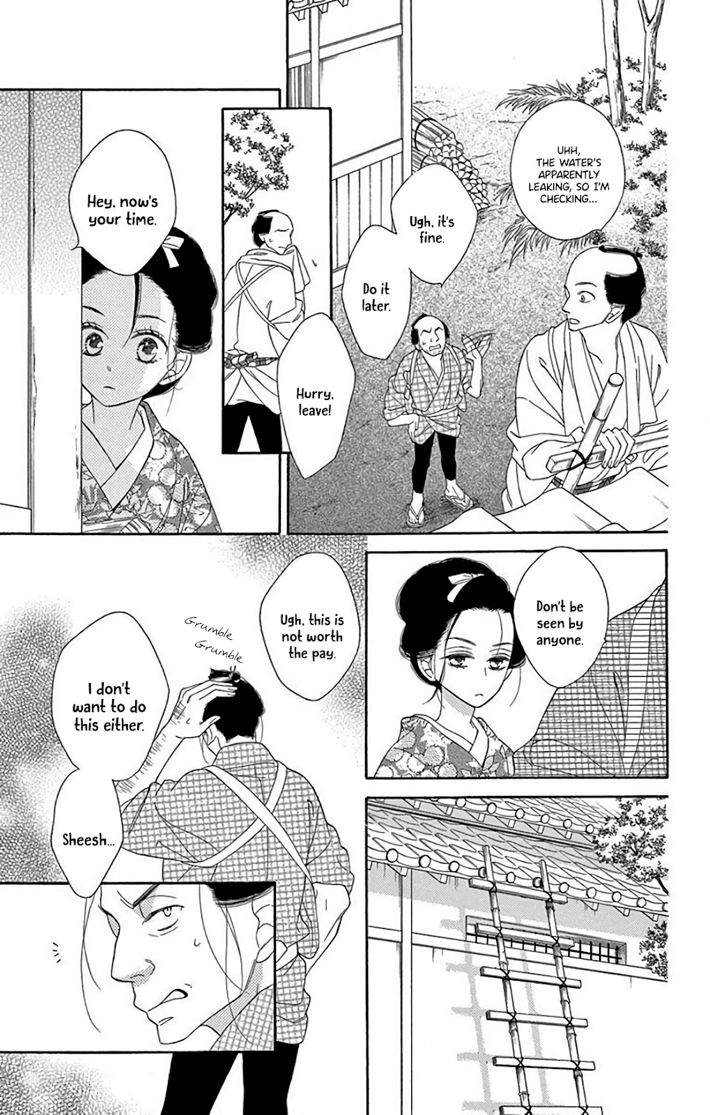 Seirou Opera chapter 33 page 9