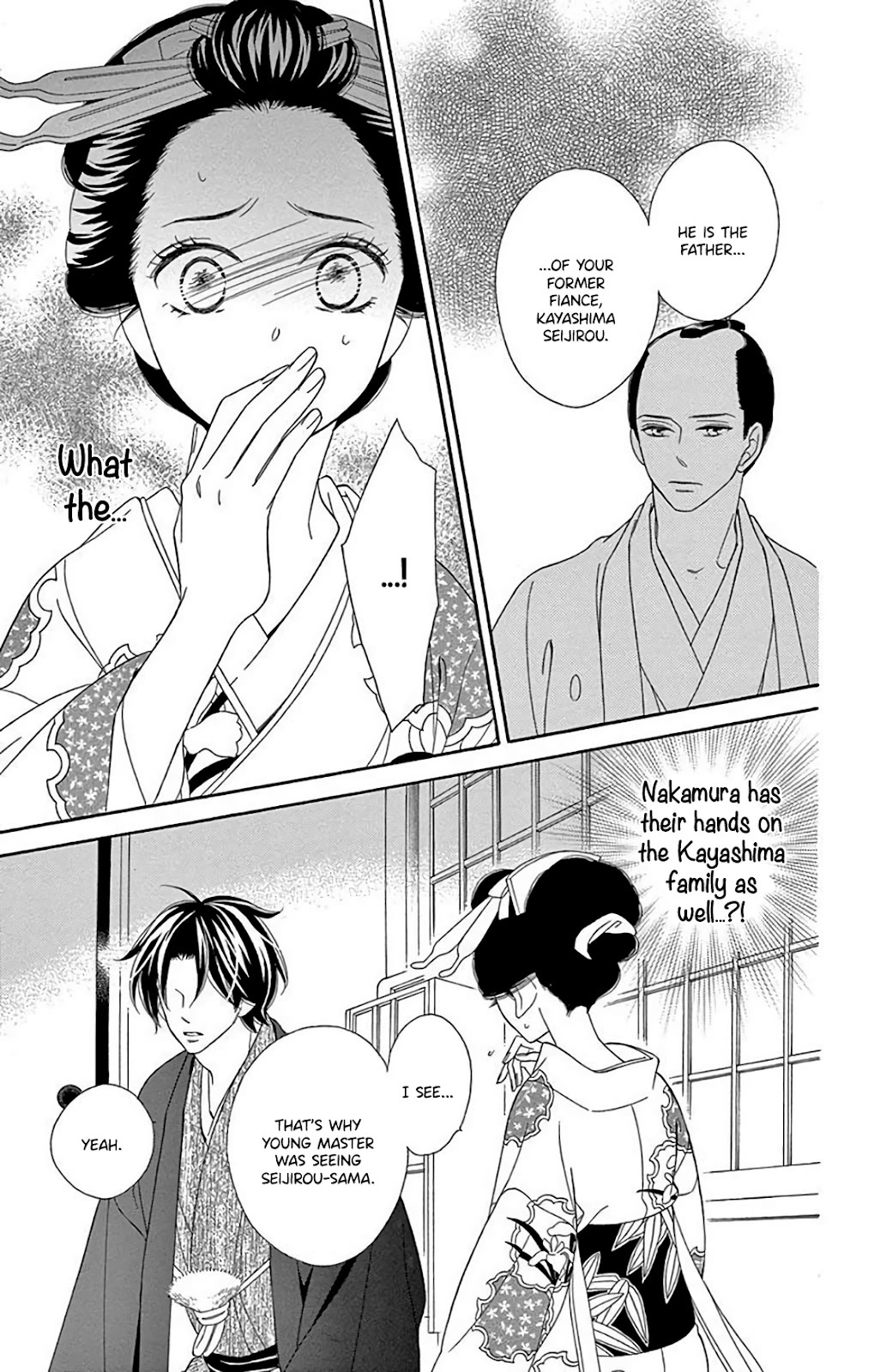 Seirou Opera chapter 34 page 13