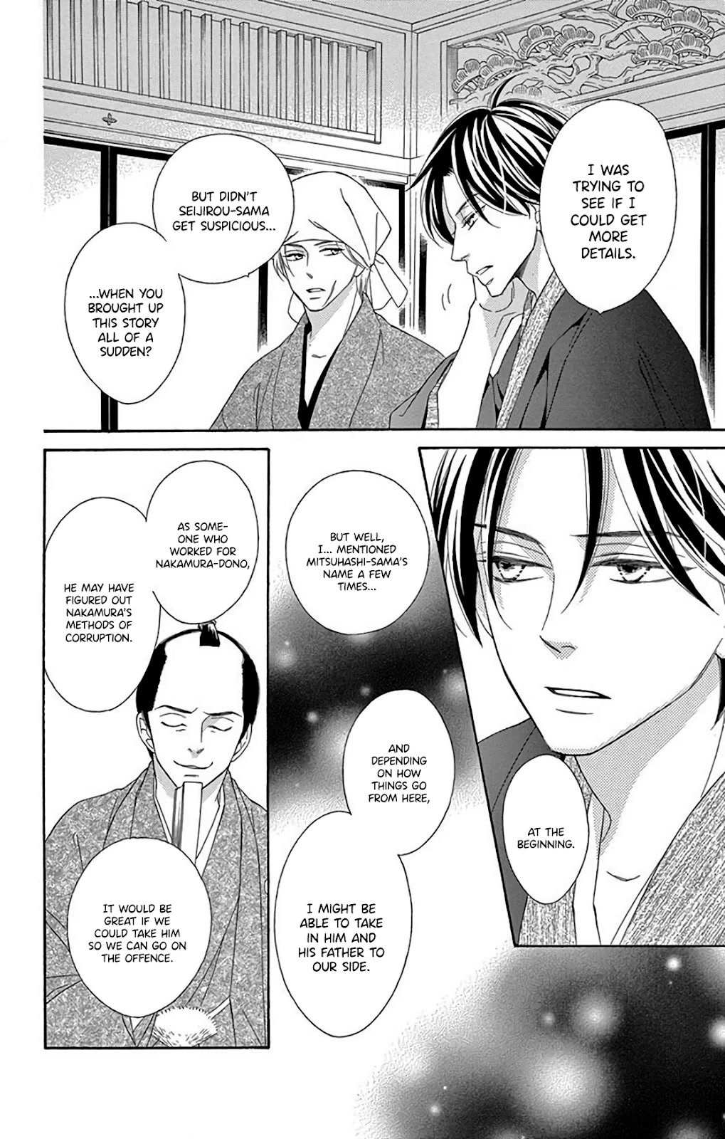 Seirou Opera chapter 34 page 14