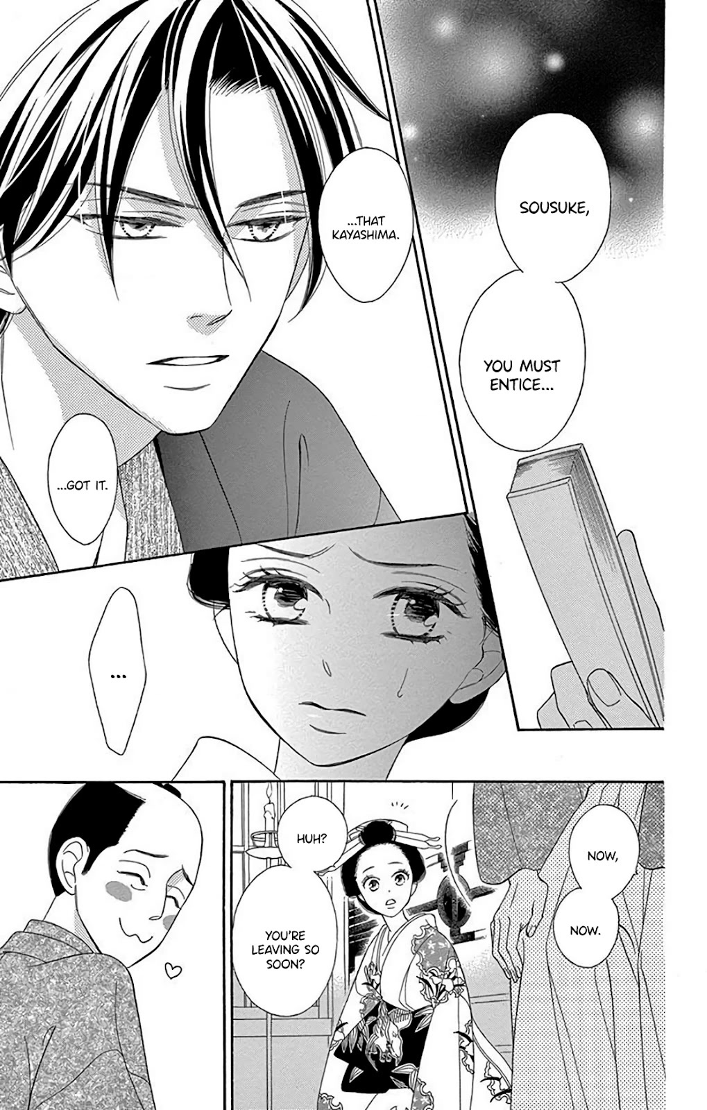 Seirou Opera chapter 34 page 15