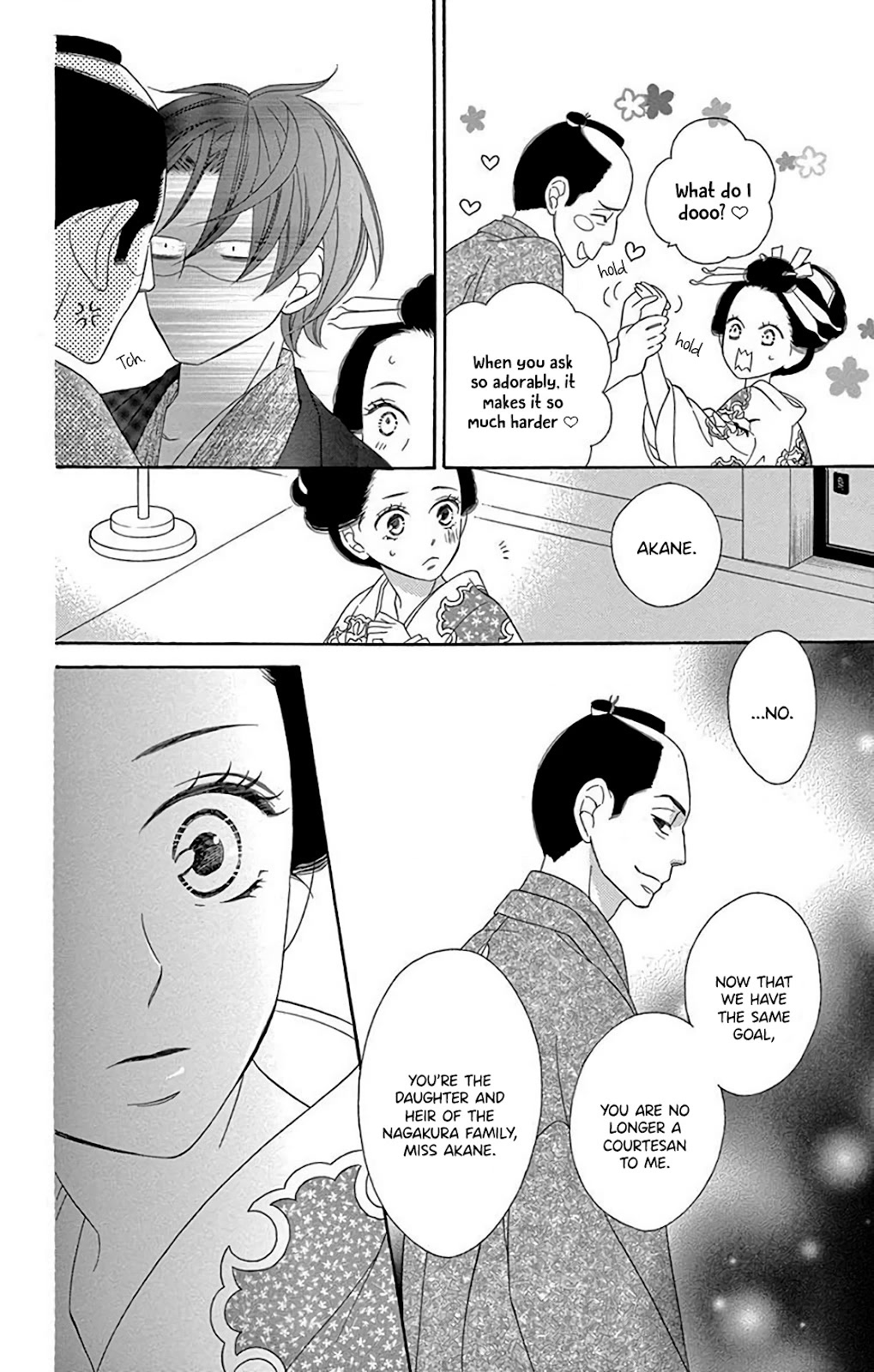 Seirou Opera chapter 34 page 16