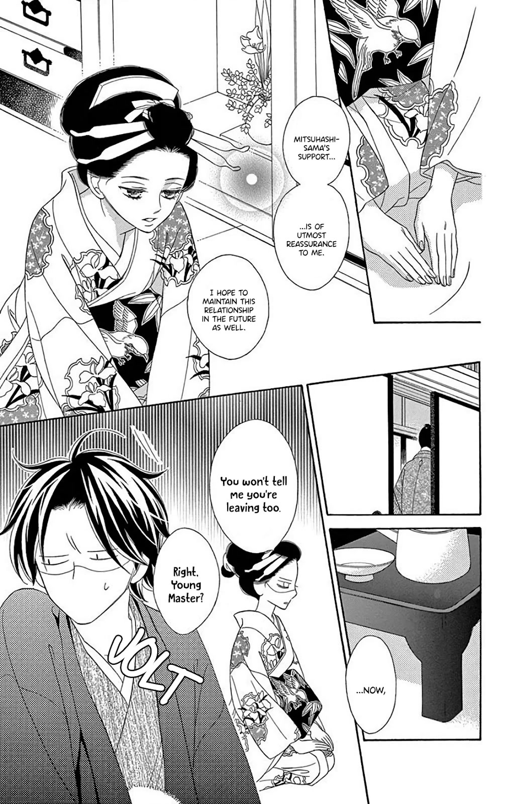 Seirou Opera chapter 34 page 17