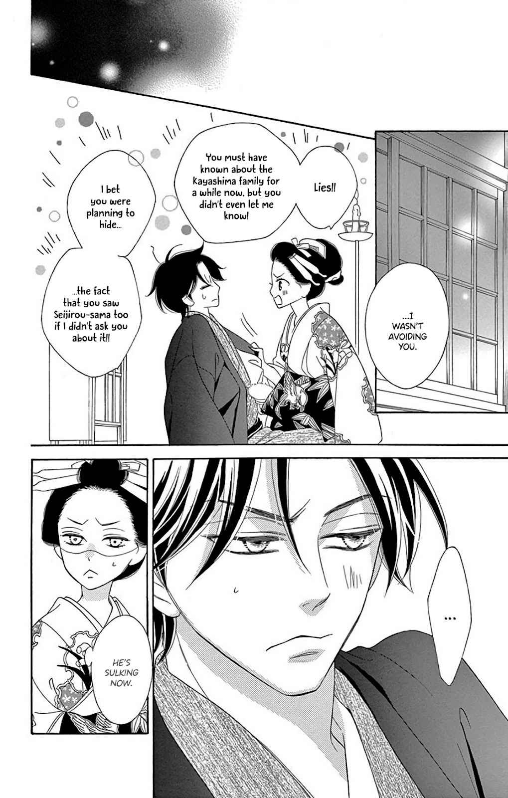 Seirou Opera chapter 34 page 18