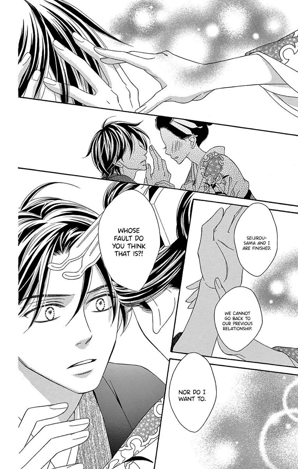 Seirou Opera chapter 34 page 24