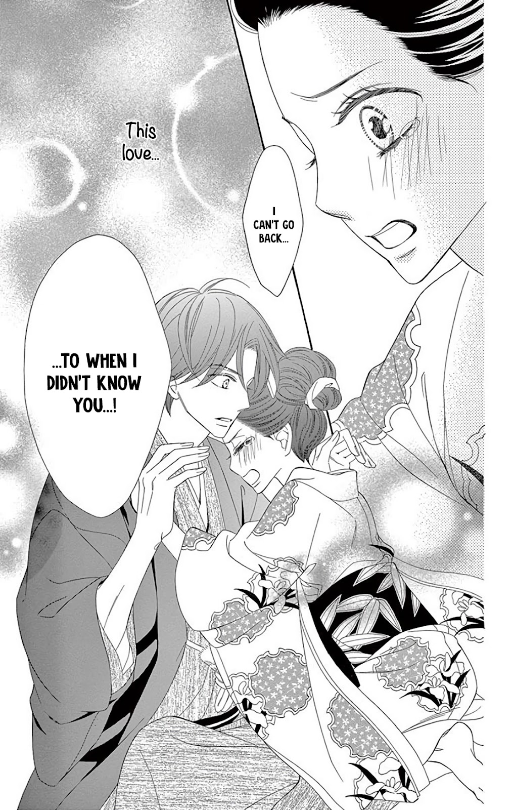 Seirou Opera chapter 34 page 25