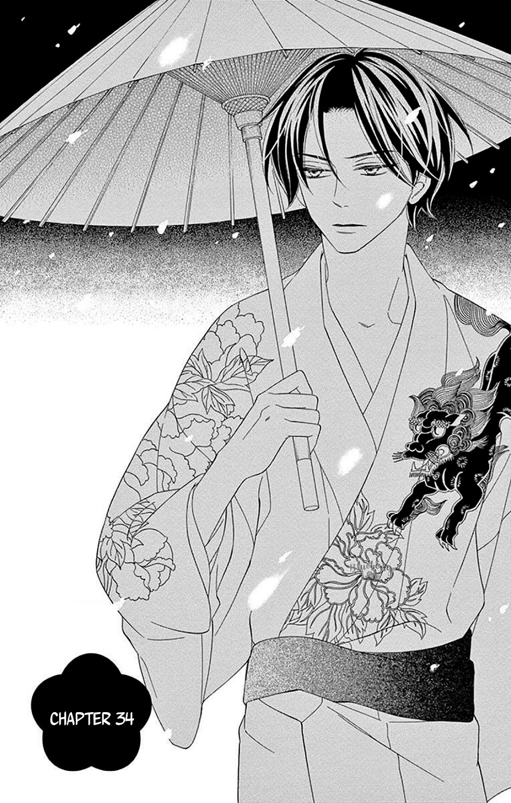 Seirou Opera chapter 34 page 3