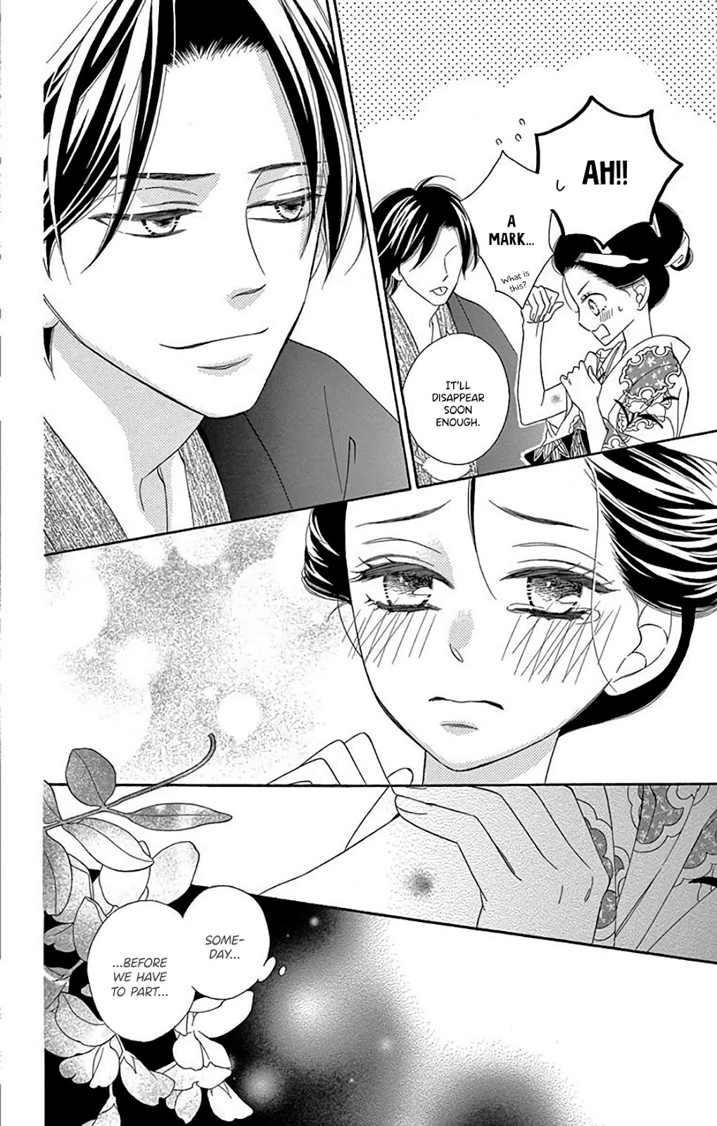 Seirou Opera chapter 34 page 30