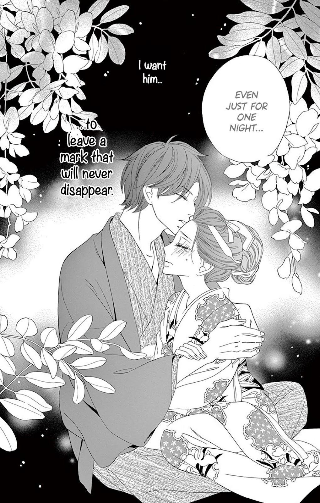 Seirou Opera chapter 34 page 31