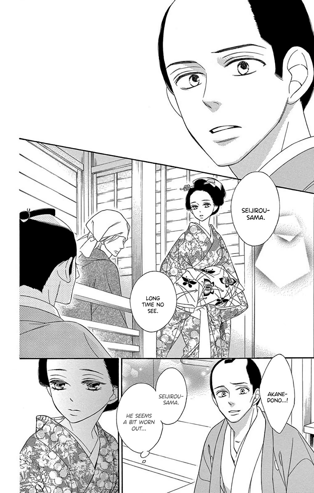 Seirou Opera chapter 34 page 34