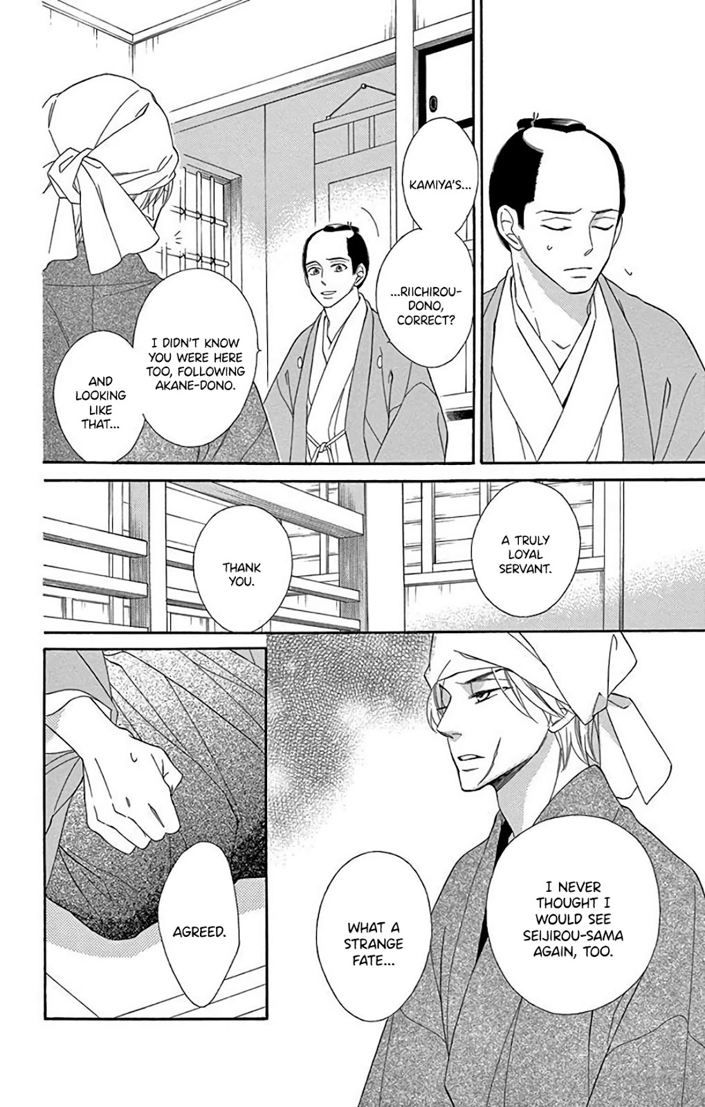 Seirou Opera chapter 34 page 38