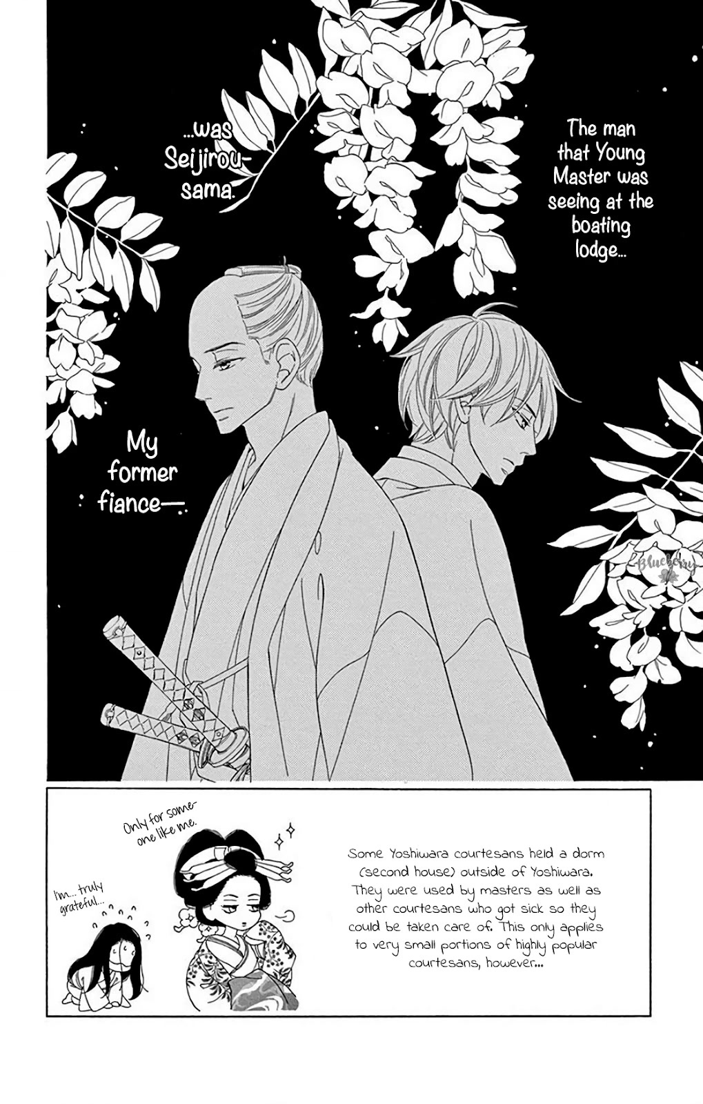 Seirou Opera chapter 34 page 4