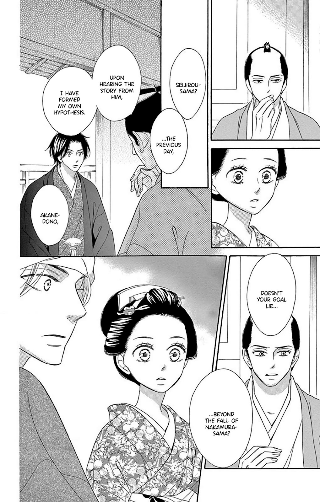 Seirou Opera chapter 34 page 40