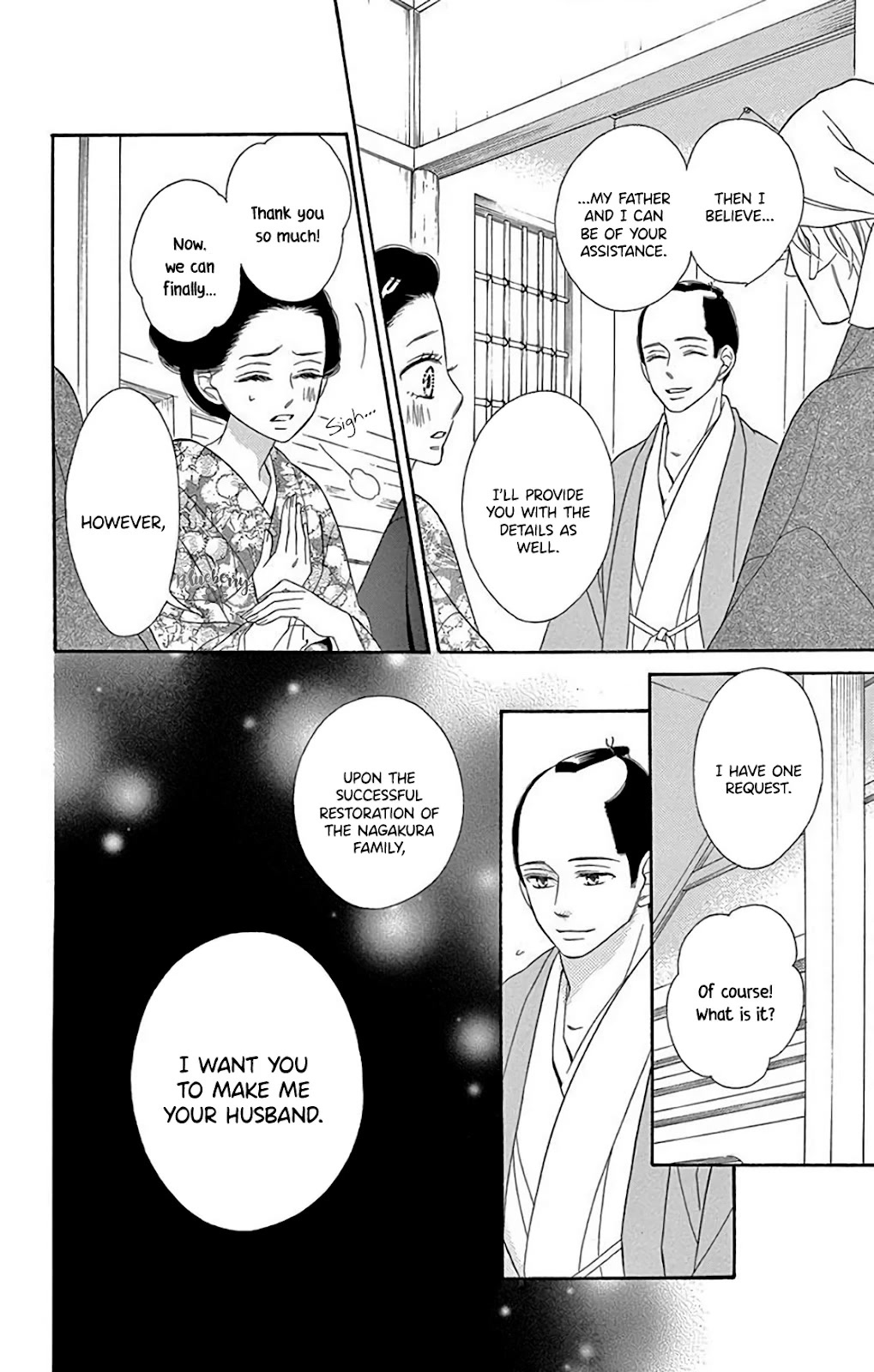 Seirou Opera chapter 34 page 42