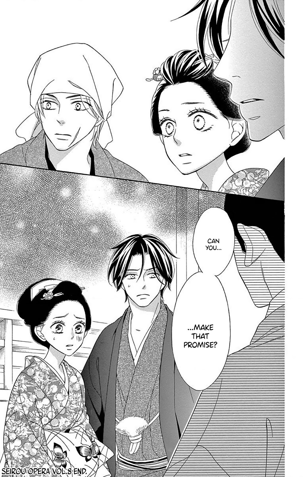 Seirou Opera chapter 34 page 43