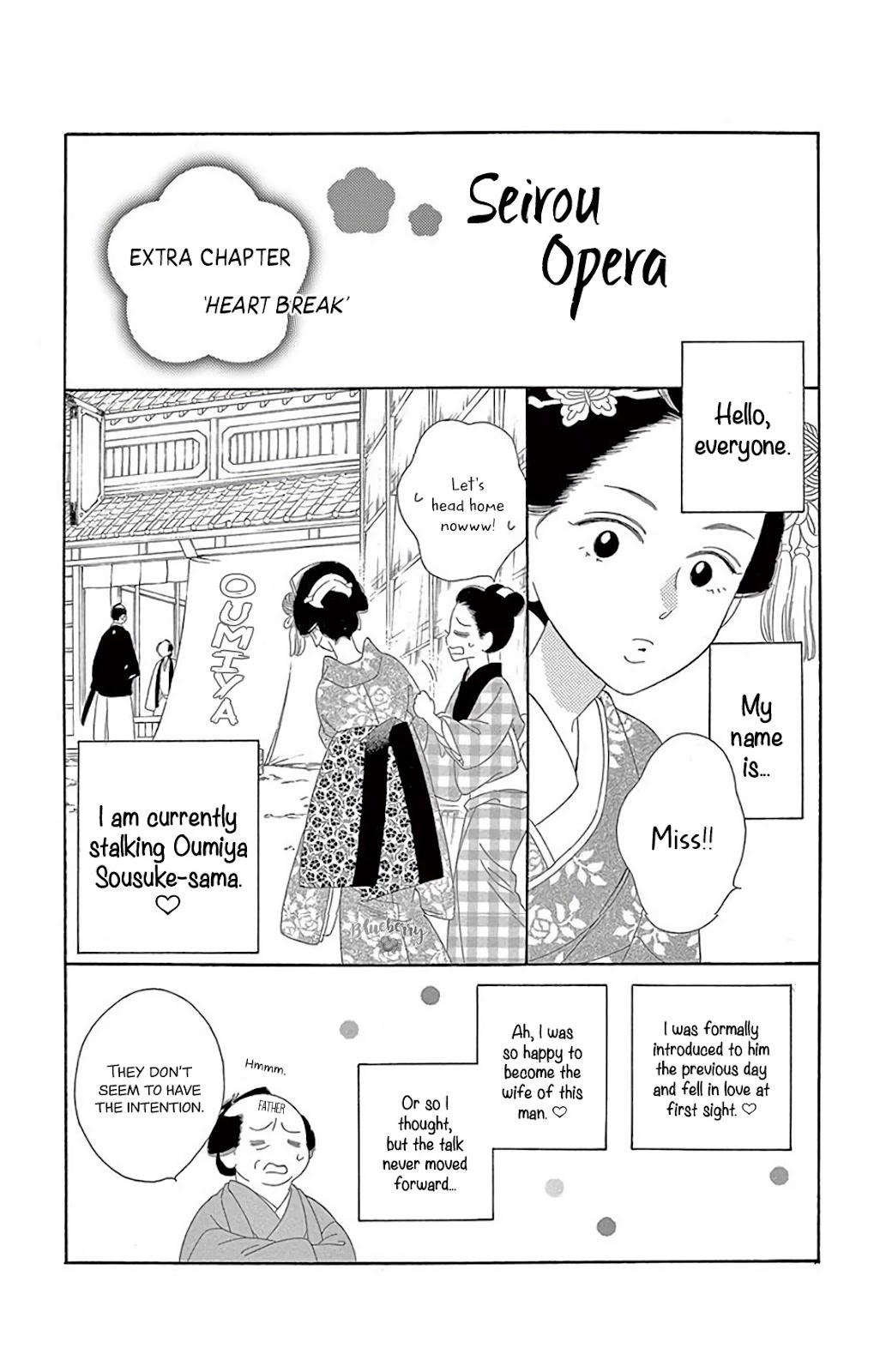 Seirou Opera chapter 34 page 45