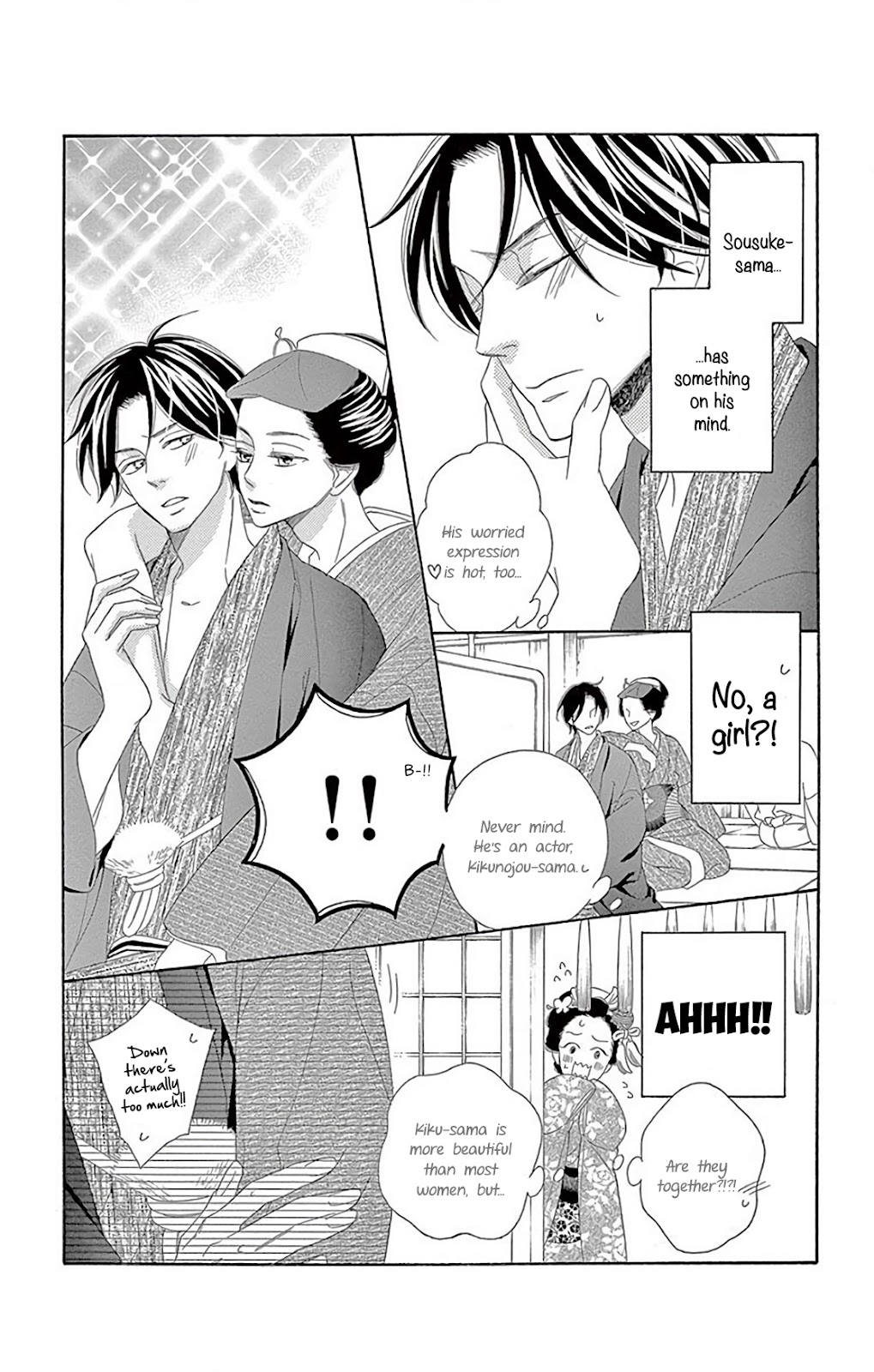 Seirou Opera chapter 34 page 47