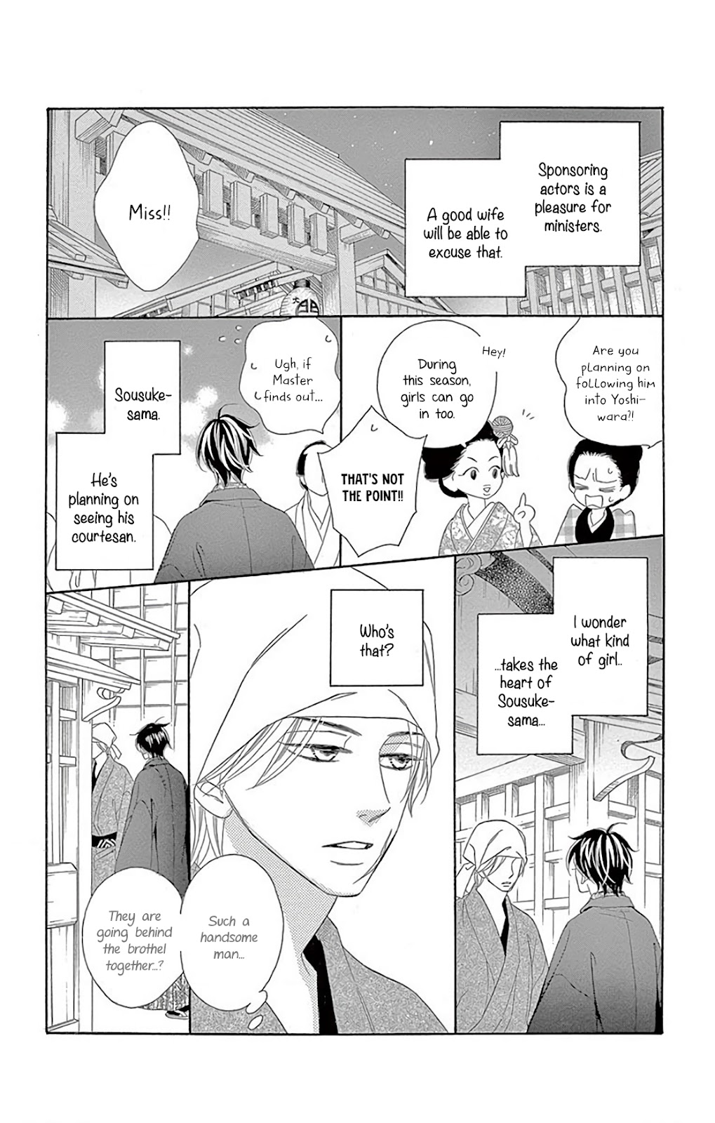 Seirou Opera chapter 34 page 48