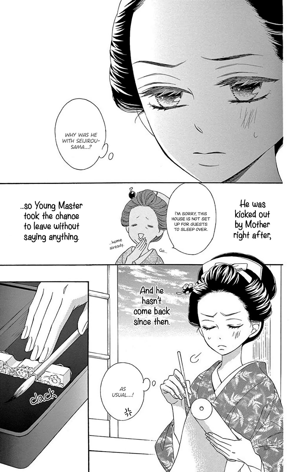 Seirou Opera chapter 34 page 5