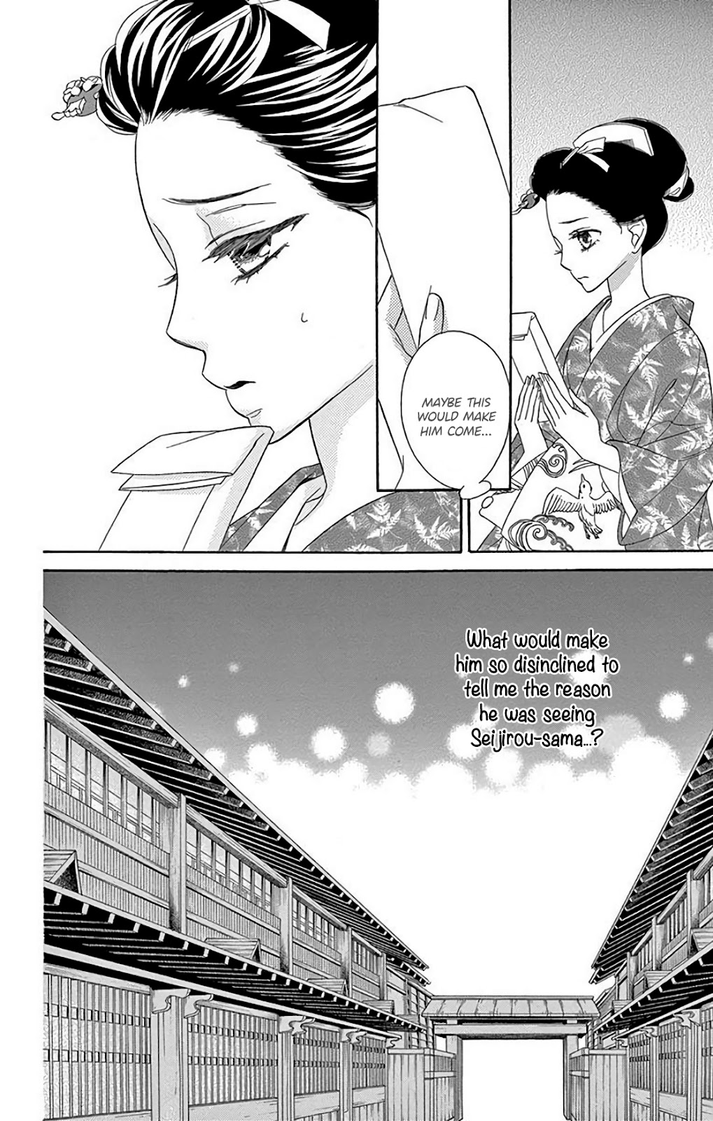 Seirou Opera chapter 34 page 6