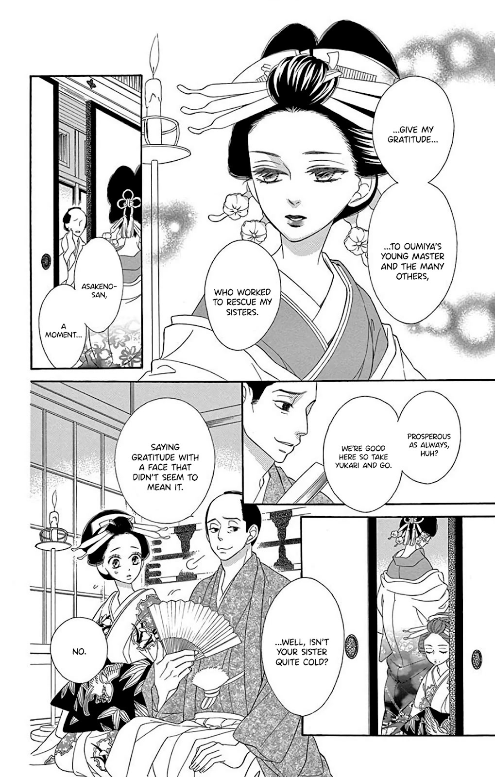 Seirou Opera chapter 34 page 8