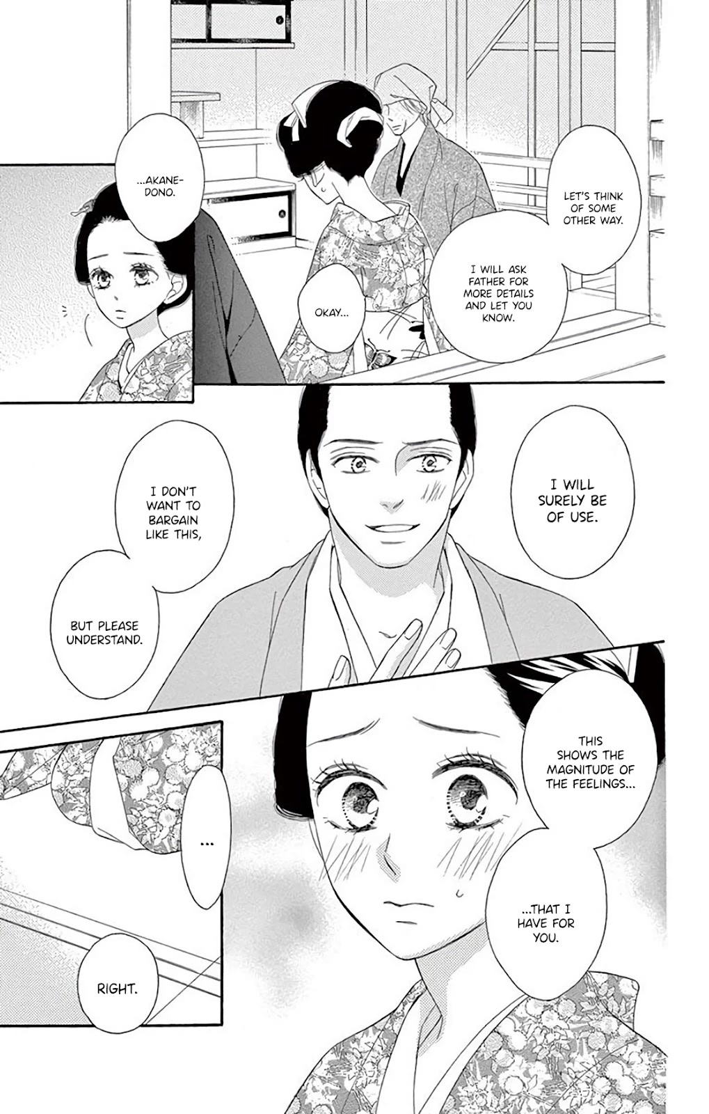 Seirou Opera chapter 35 page 16