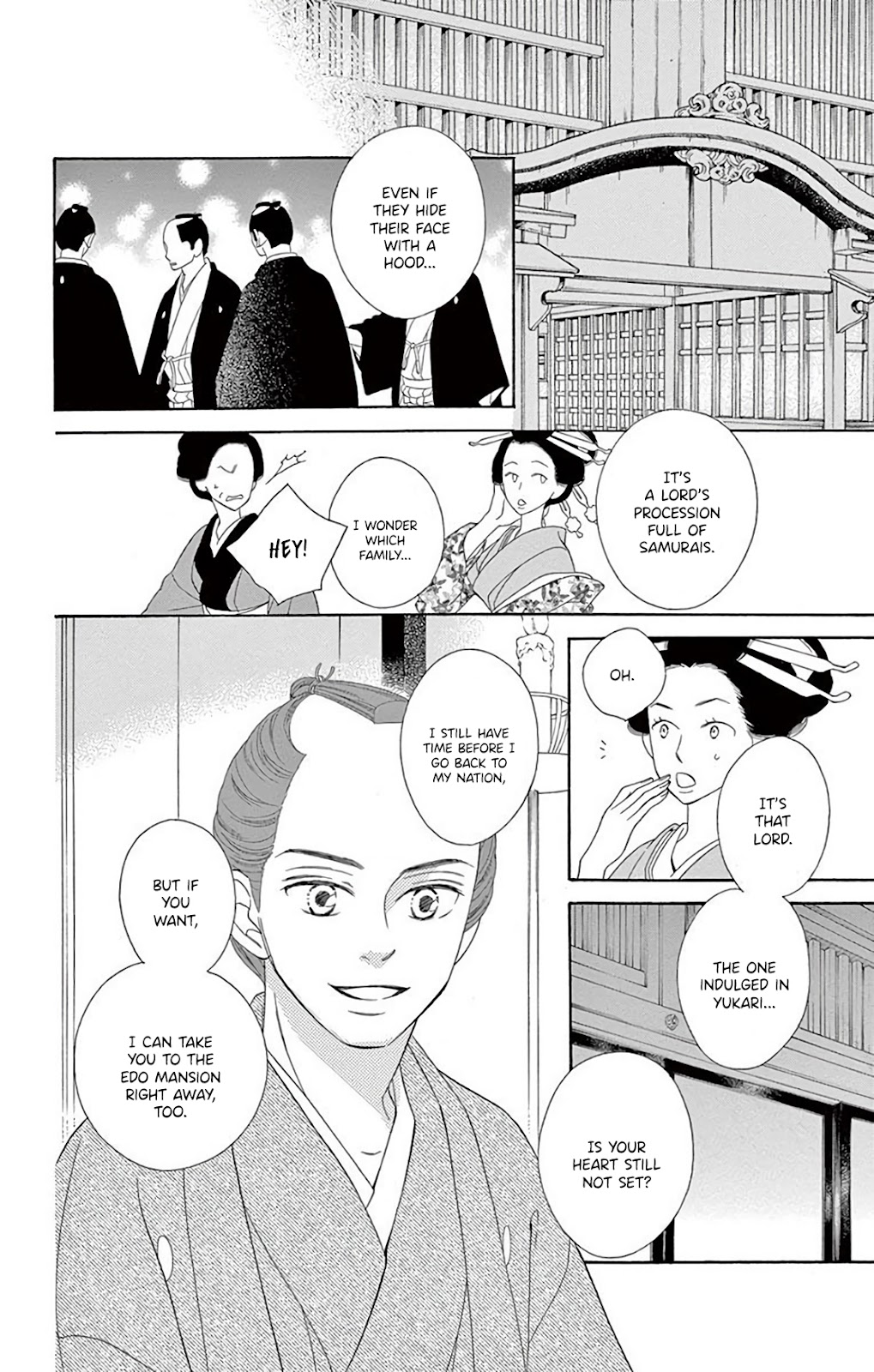 Seirou Opera chapter 35 page 21