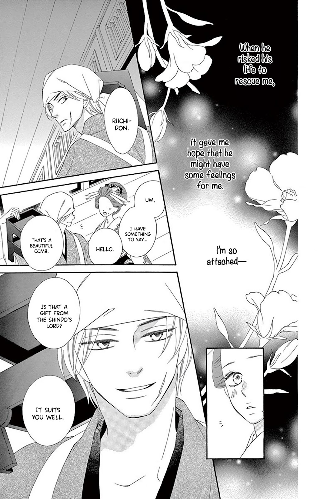 Seirou Opera chapter 35 page 24