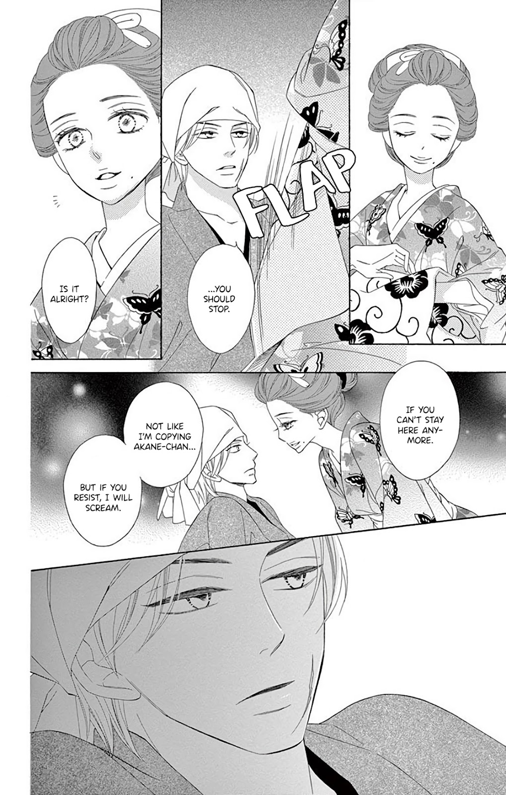 Seirou Opera chapter 35 page 29