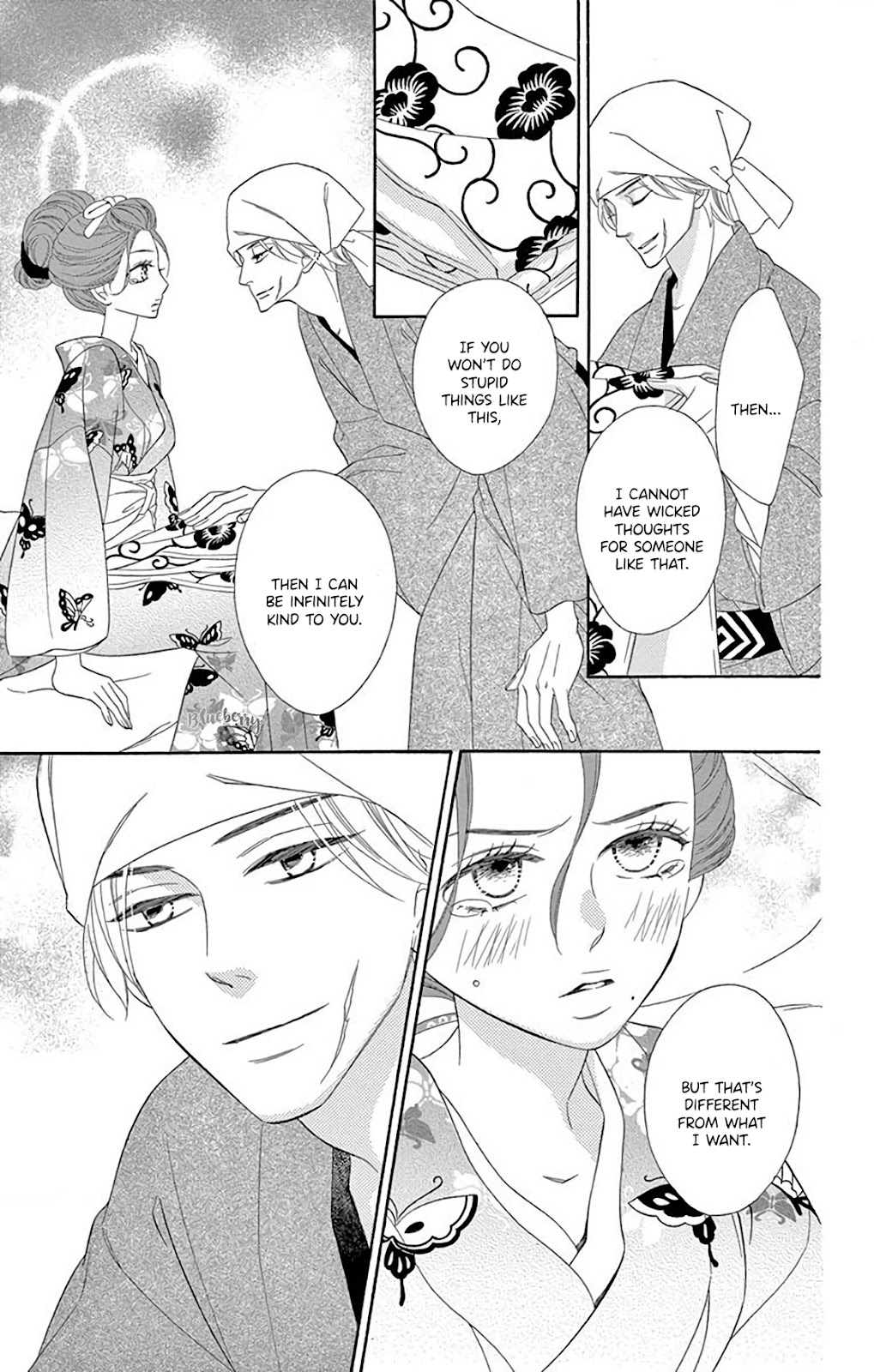 Seirou Opera chapter 35 page 38