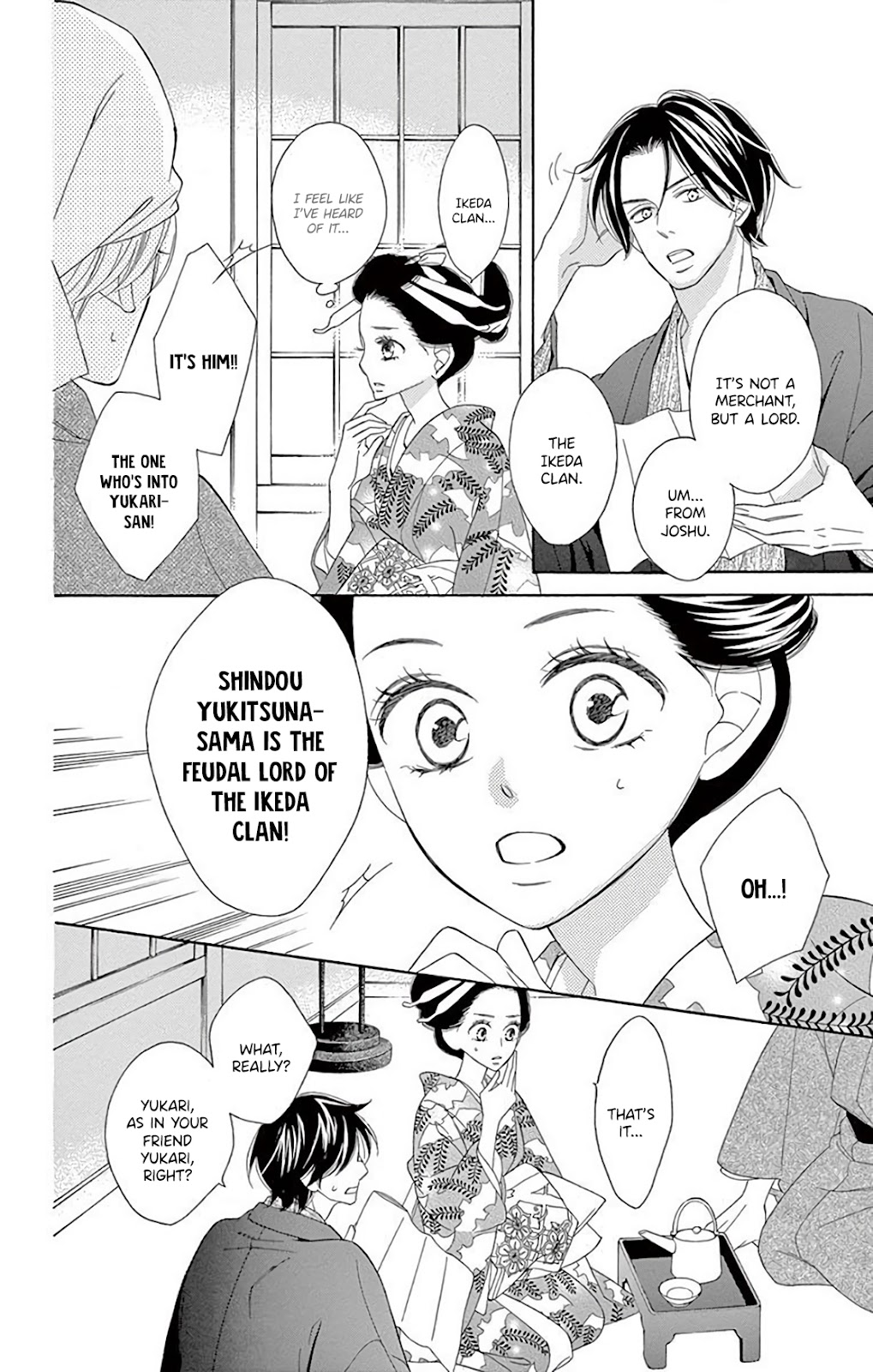 Seirou Opera chapter 35 page 43