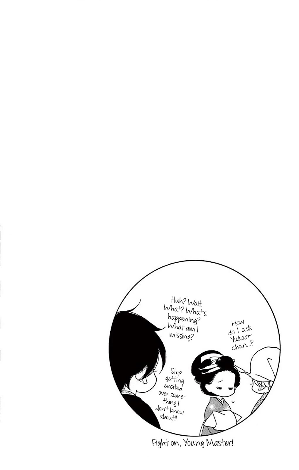 Seirou Opera chapter 35 page 47