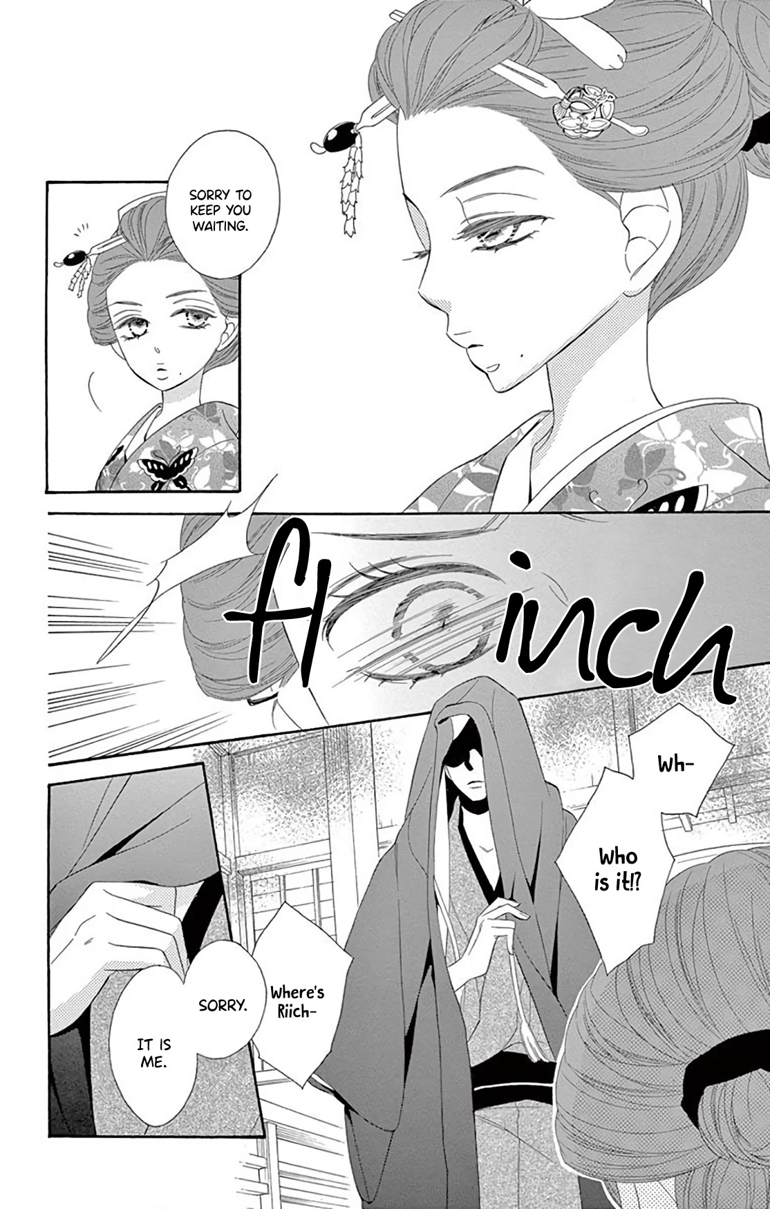 Seirou Opera chapter 36 page 12