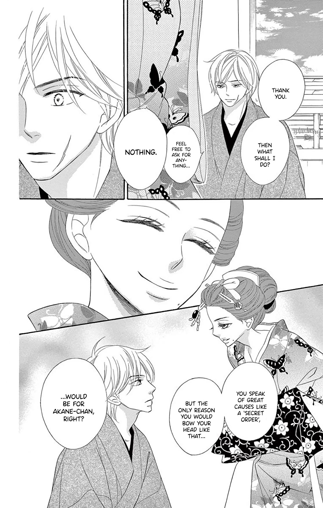 Seirou Opera chapter 36 page 20