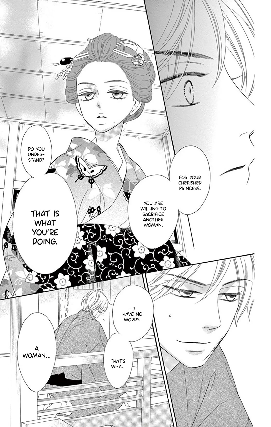 Seirou Opera chapter 36 page 21