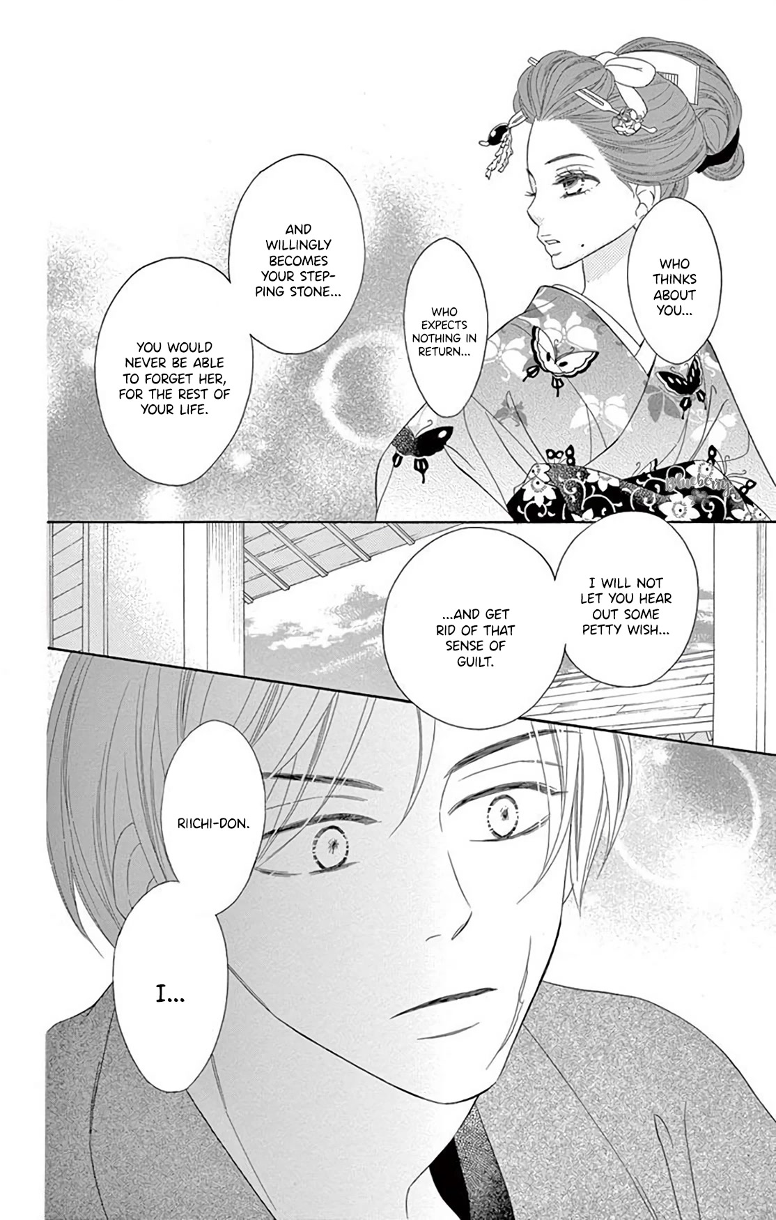 Seirou Opera chapter 36 page 22