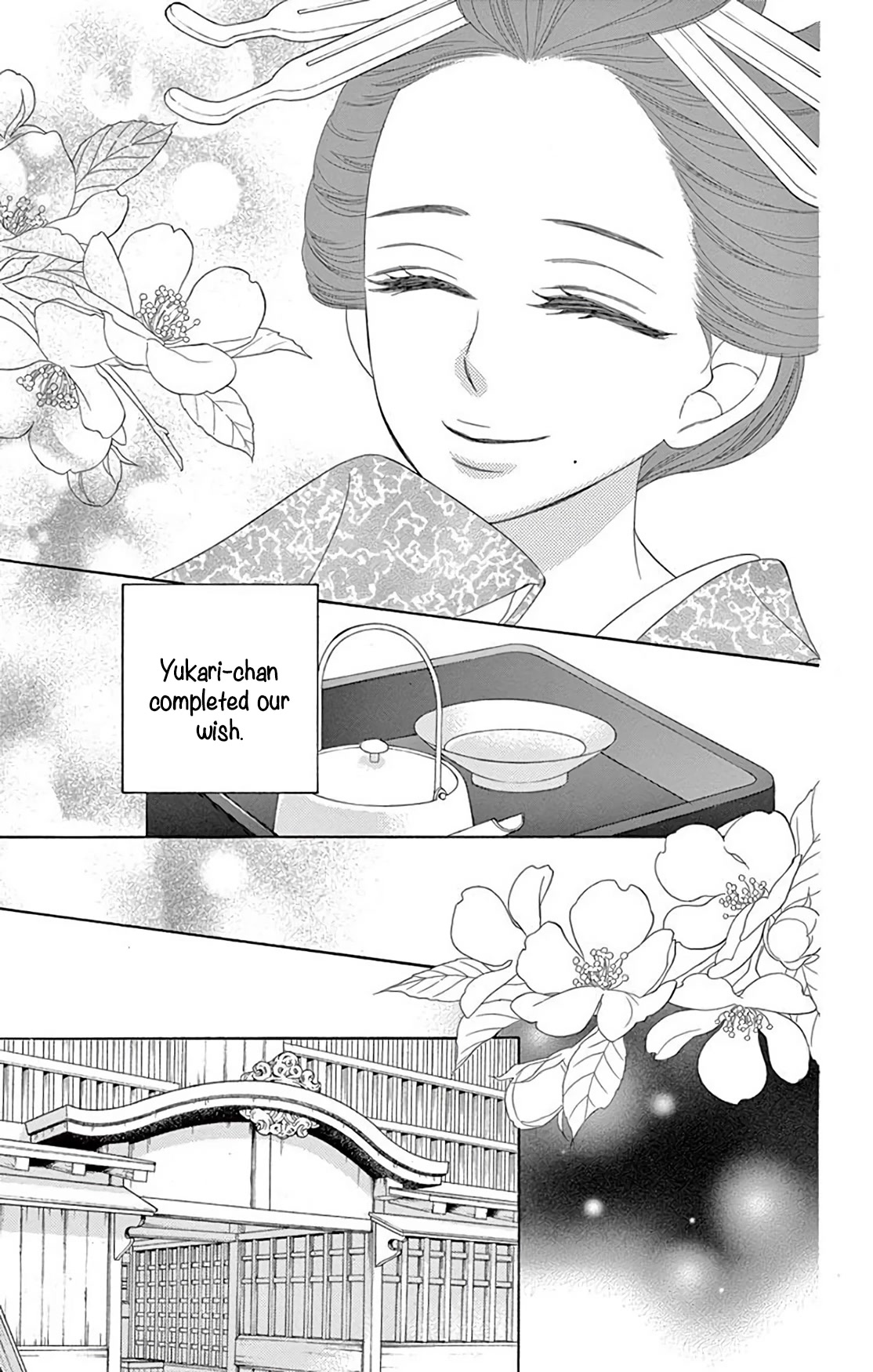 Seirou Opera chapter 36 page 29