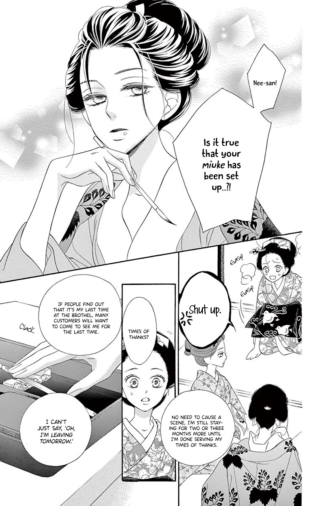 Seirou Opera chapter 36 page 31