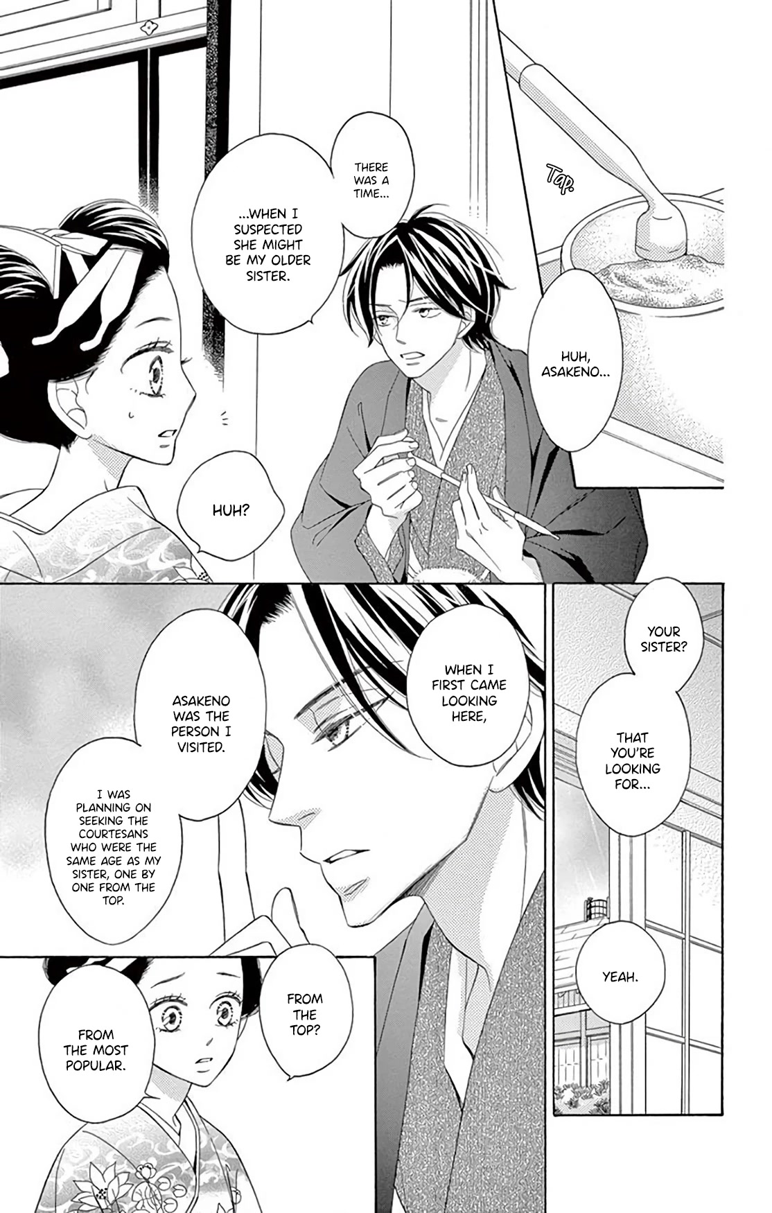 Seirou Opera chapter 36 page 37